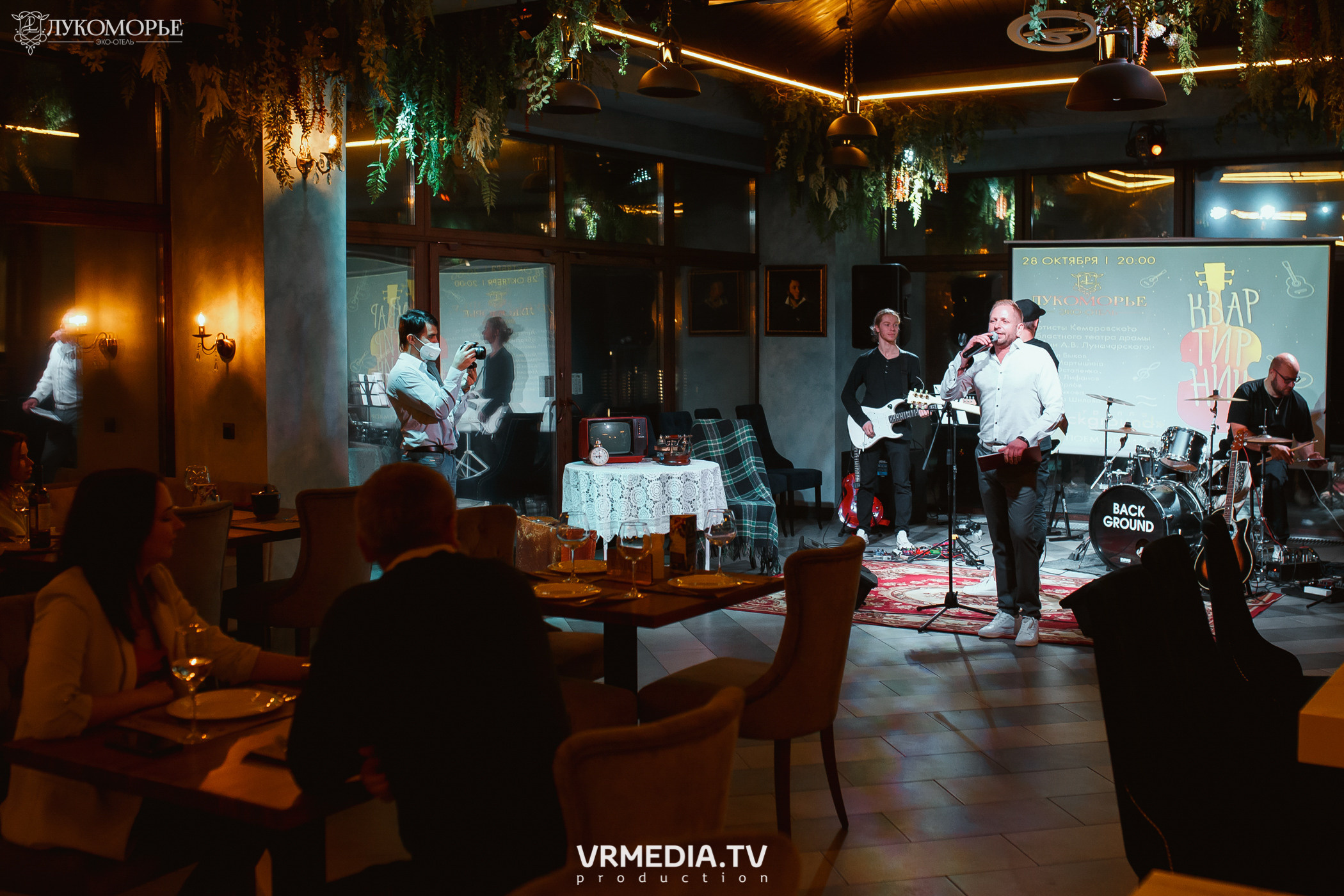 Квартирник в эко-отеле «Лукоморье»