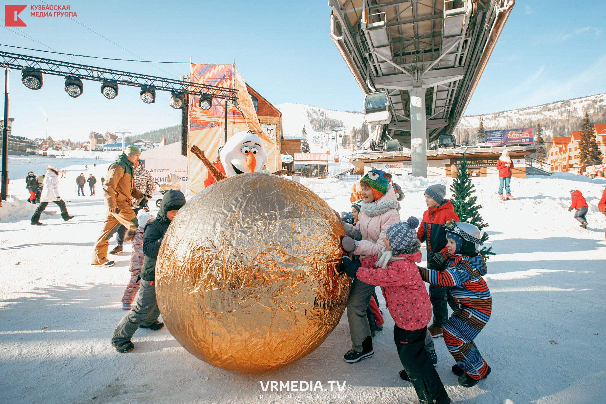 Шерегеш Фест 2020