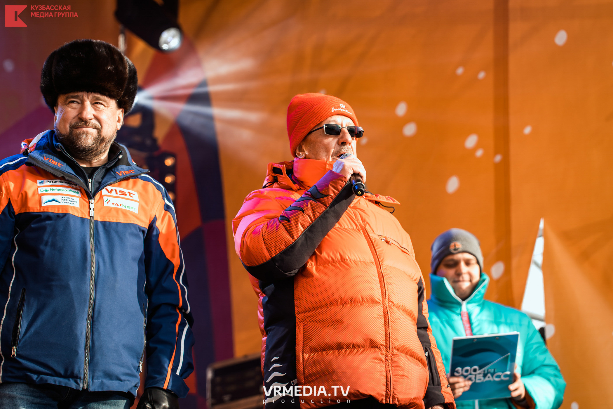 Шерегеш Фест 2020