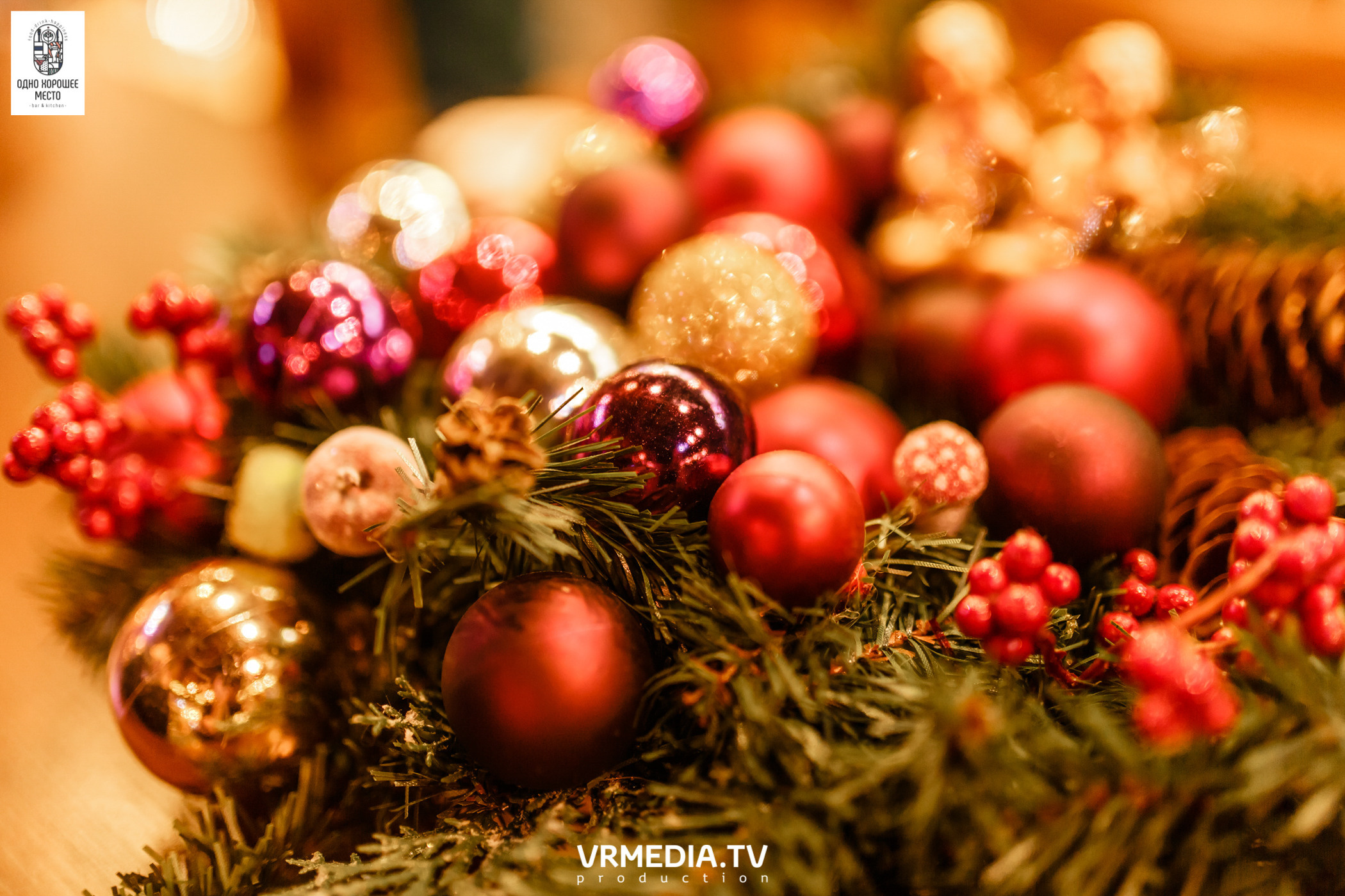 Новогодние корпоративы в ресторане «Одно хорошее место»