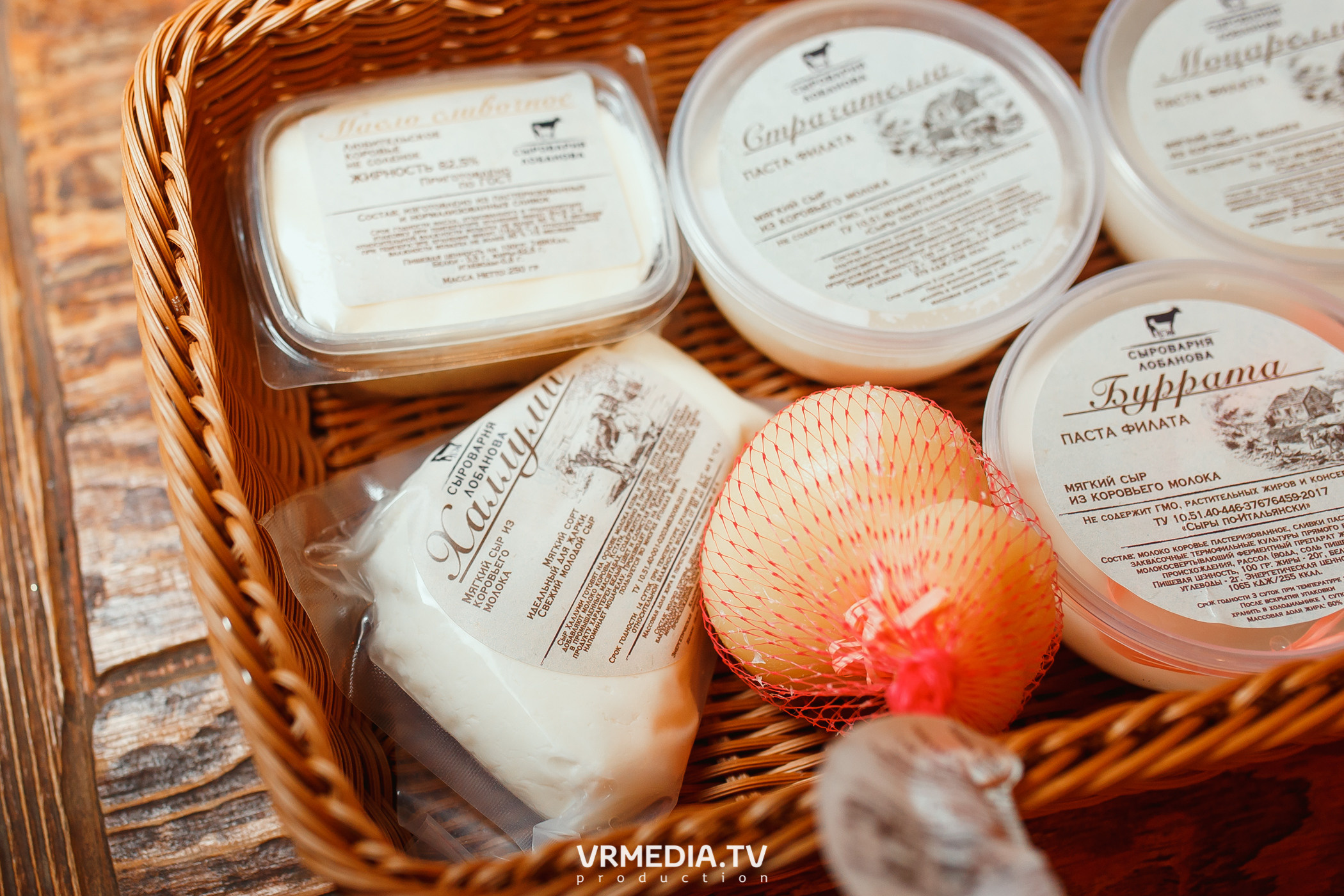 Экскурсия — дегустация на «Сыроварне Лобанова»