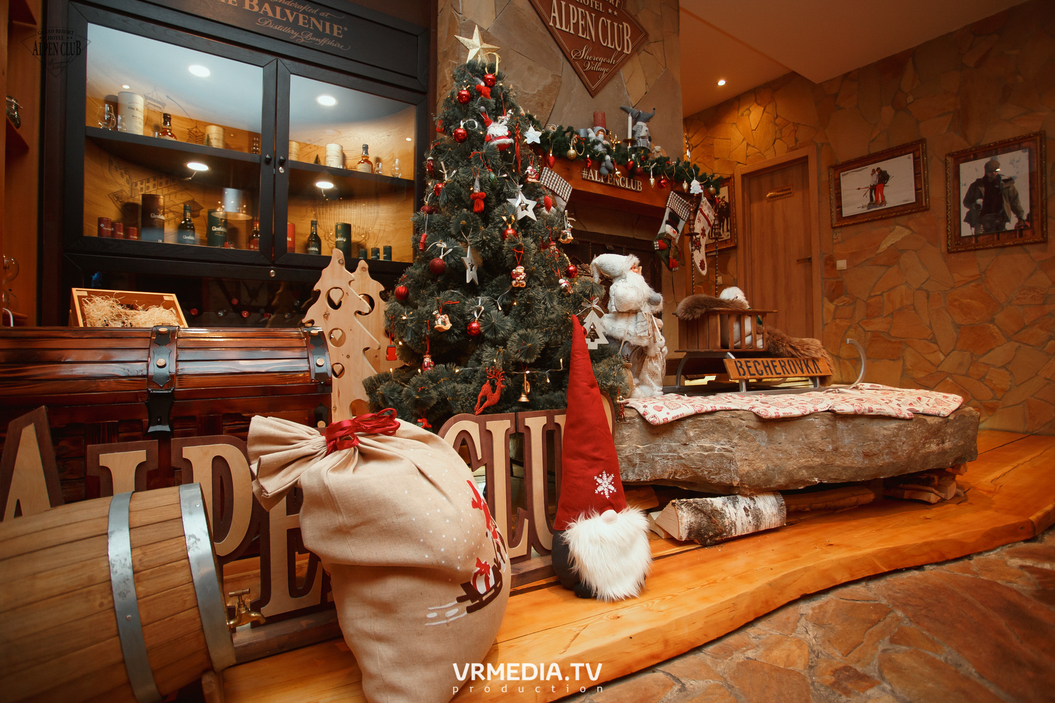 Выходные в Alpen Club