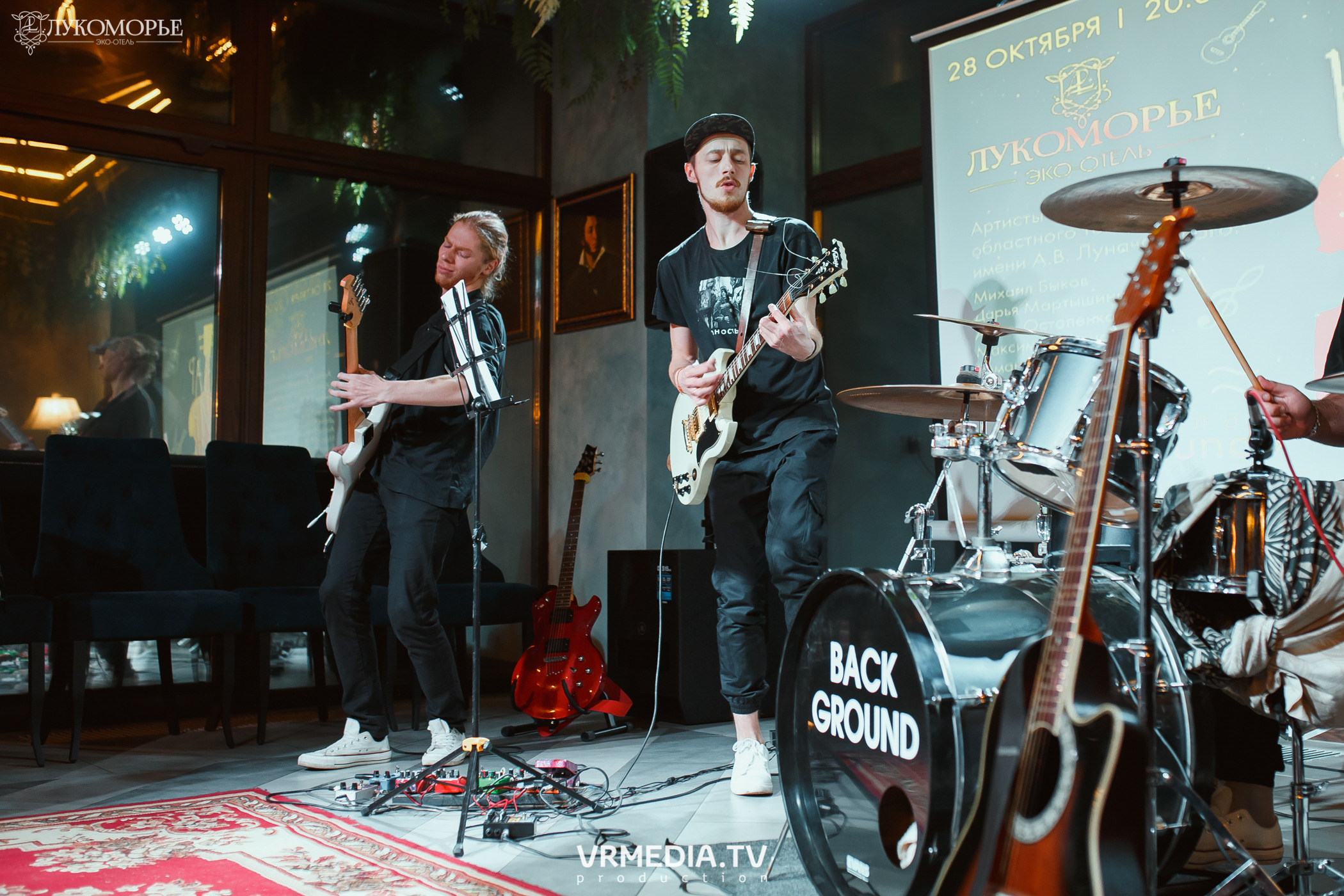 Квартирник в эко-отеле «Лукоморье»