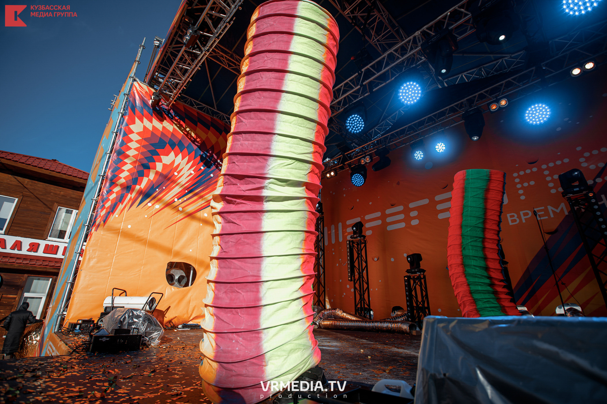 Шерегеш Фест 2020