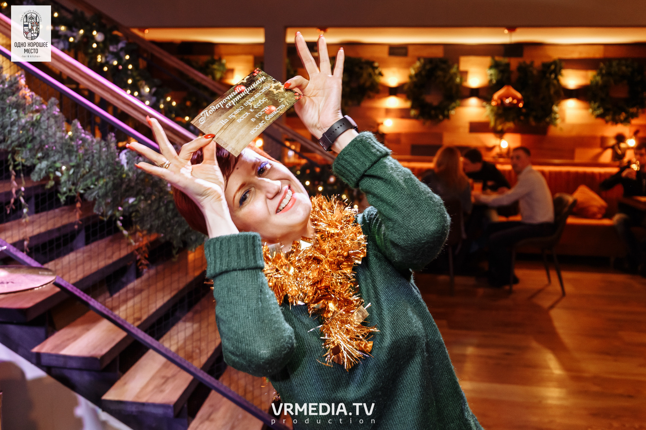 Новогодние корпоративы в ресторане «Одно хорошее место»