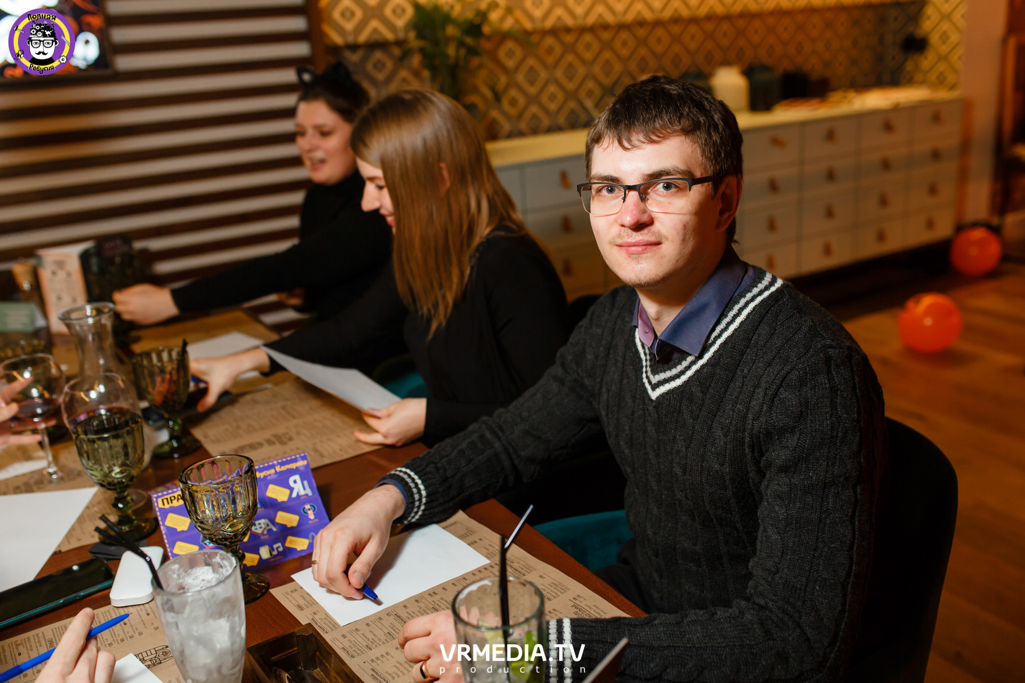 Полная Ребусня. Halloween