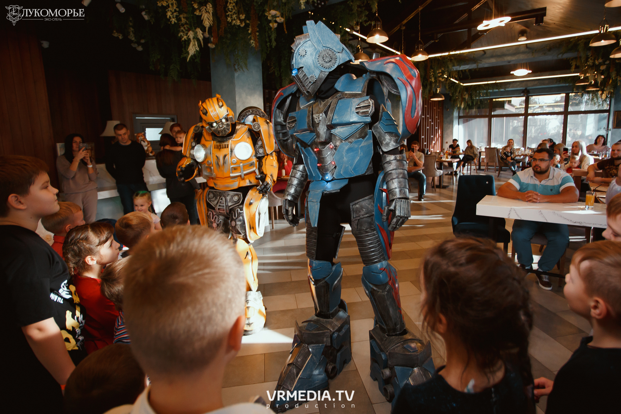 Трансформеры в эко-отеле «Лукоморье»