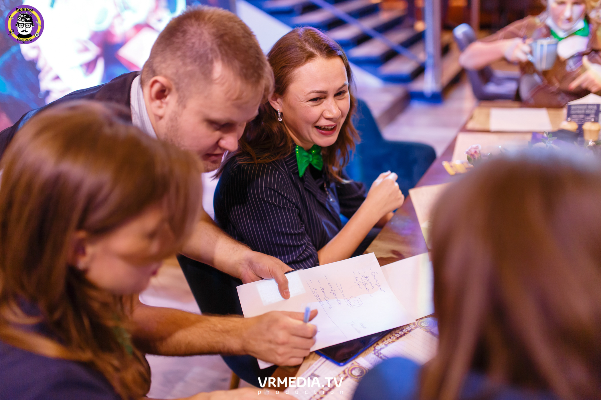 Полная Ребусня