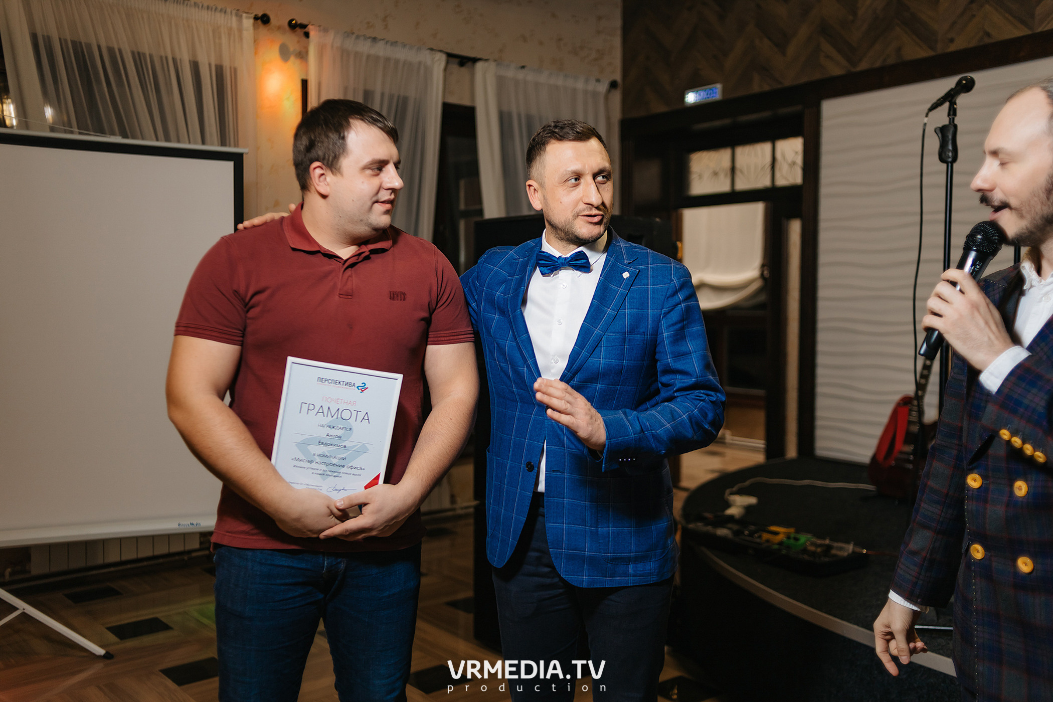 Новогодний корпоратив АН «Перспектива 24»