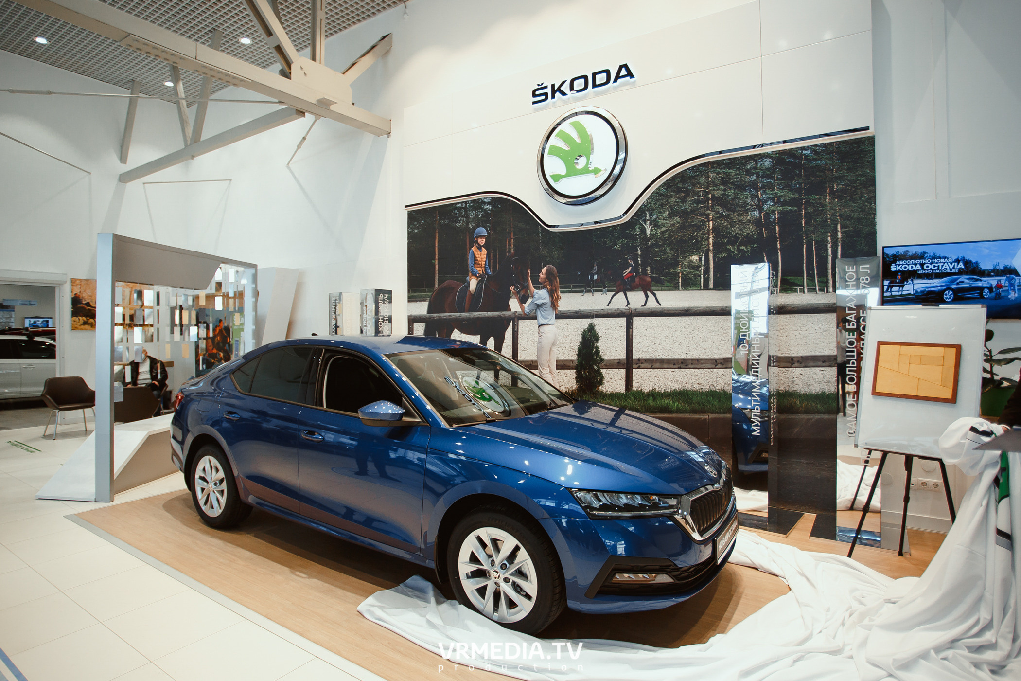 Презентация SKODA OCTAVIA в «Автоцентр Славия»