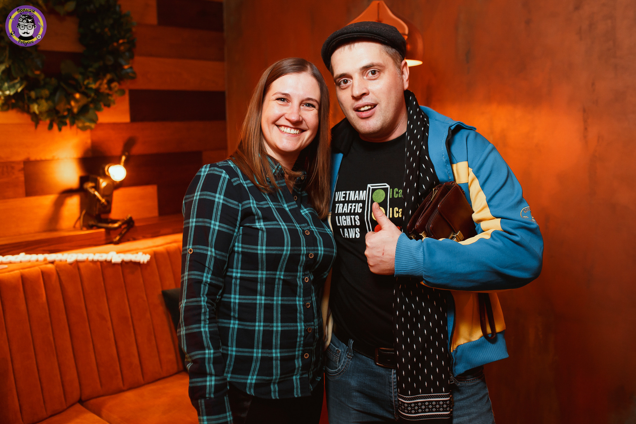 Полная Ребусня