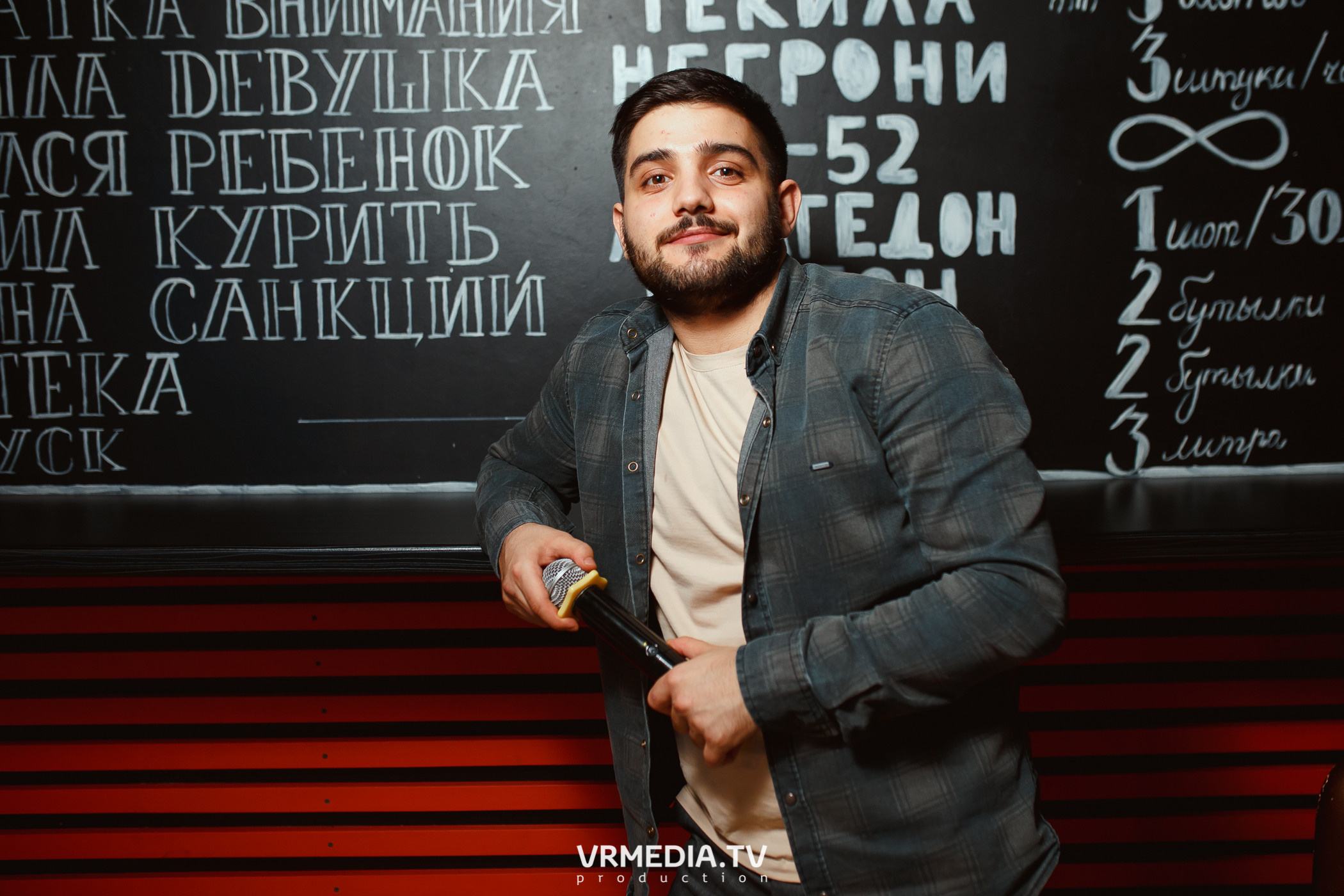 #СтихийныйКорпорат в караоке-баре «Четыре стихии»