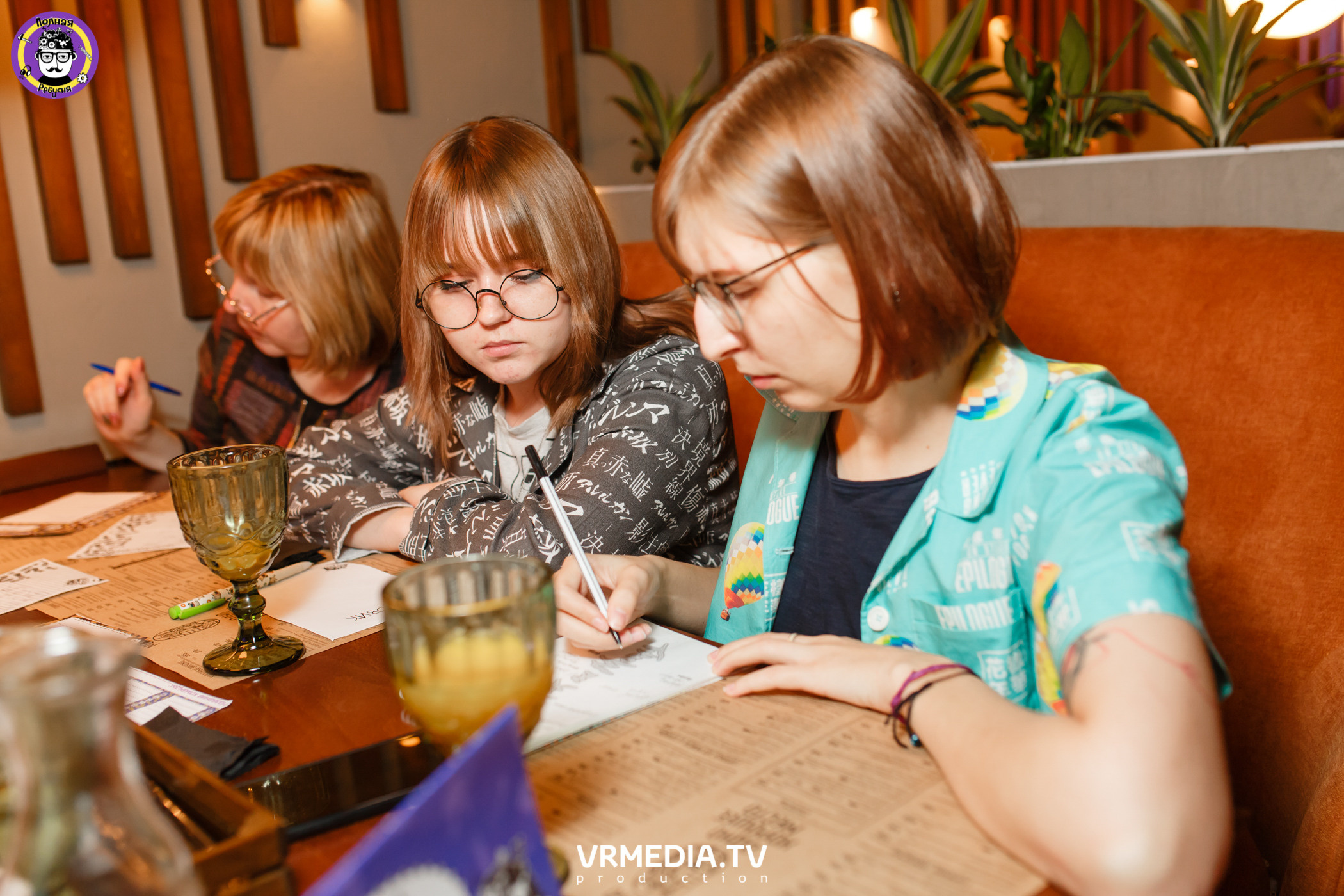 Полная Ребусня