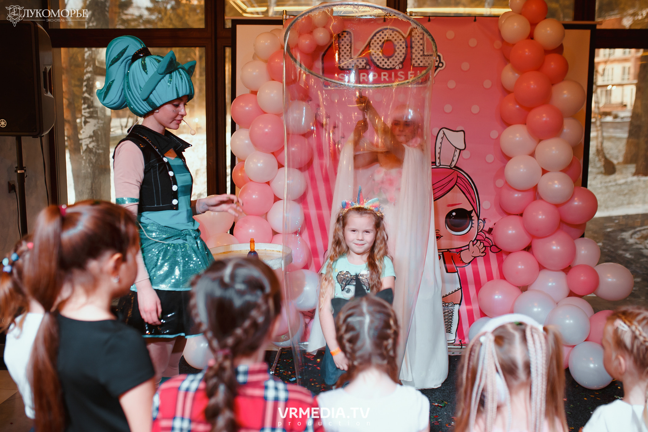 Детский праздник в эко-отеле «Лукоморье»