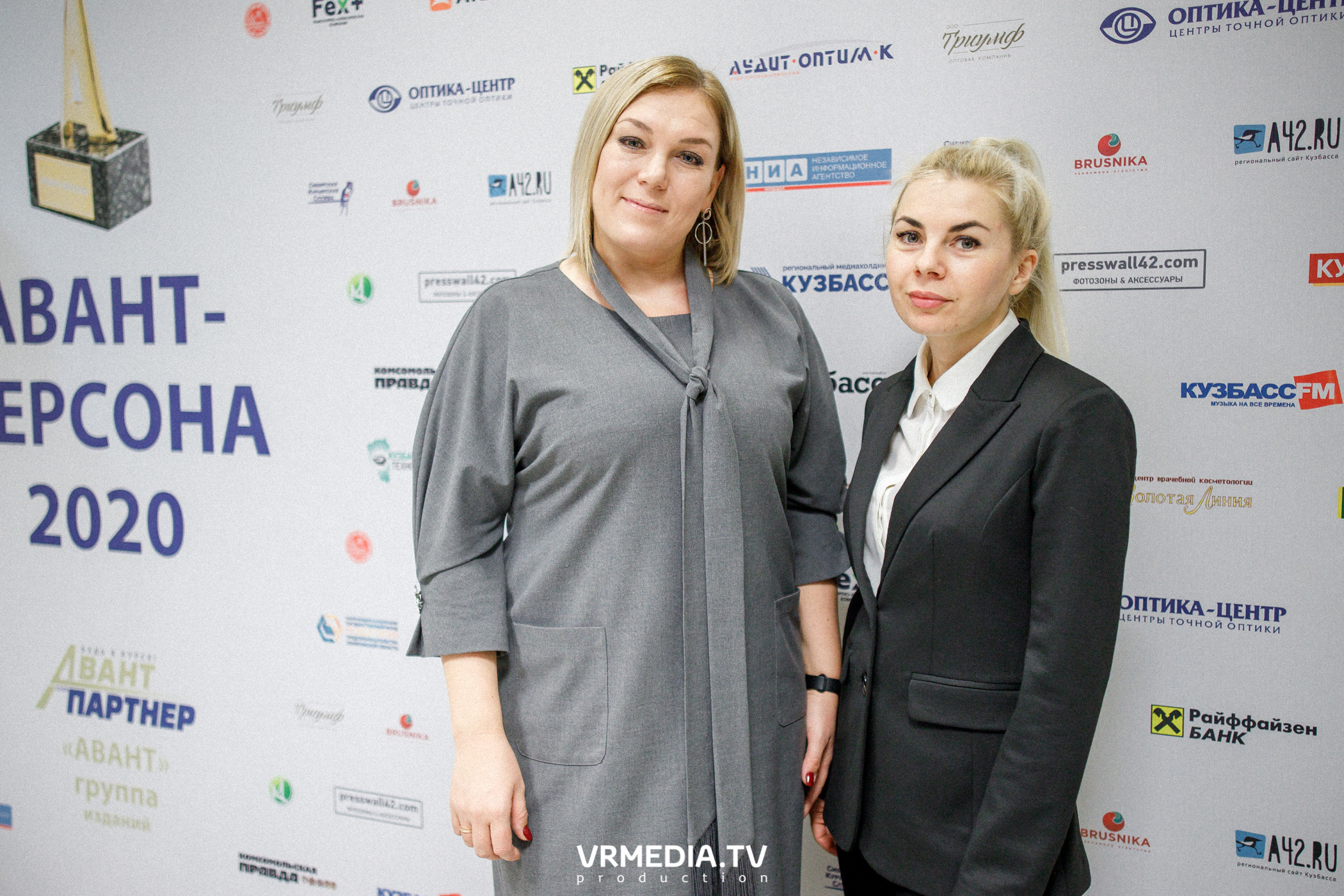 Награждение лауреатов и победителей Аван-Персоны 2020