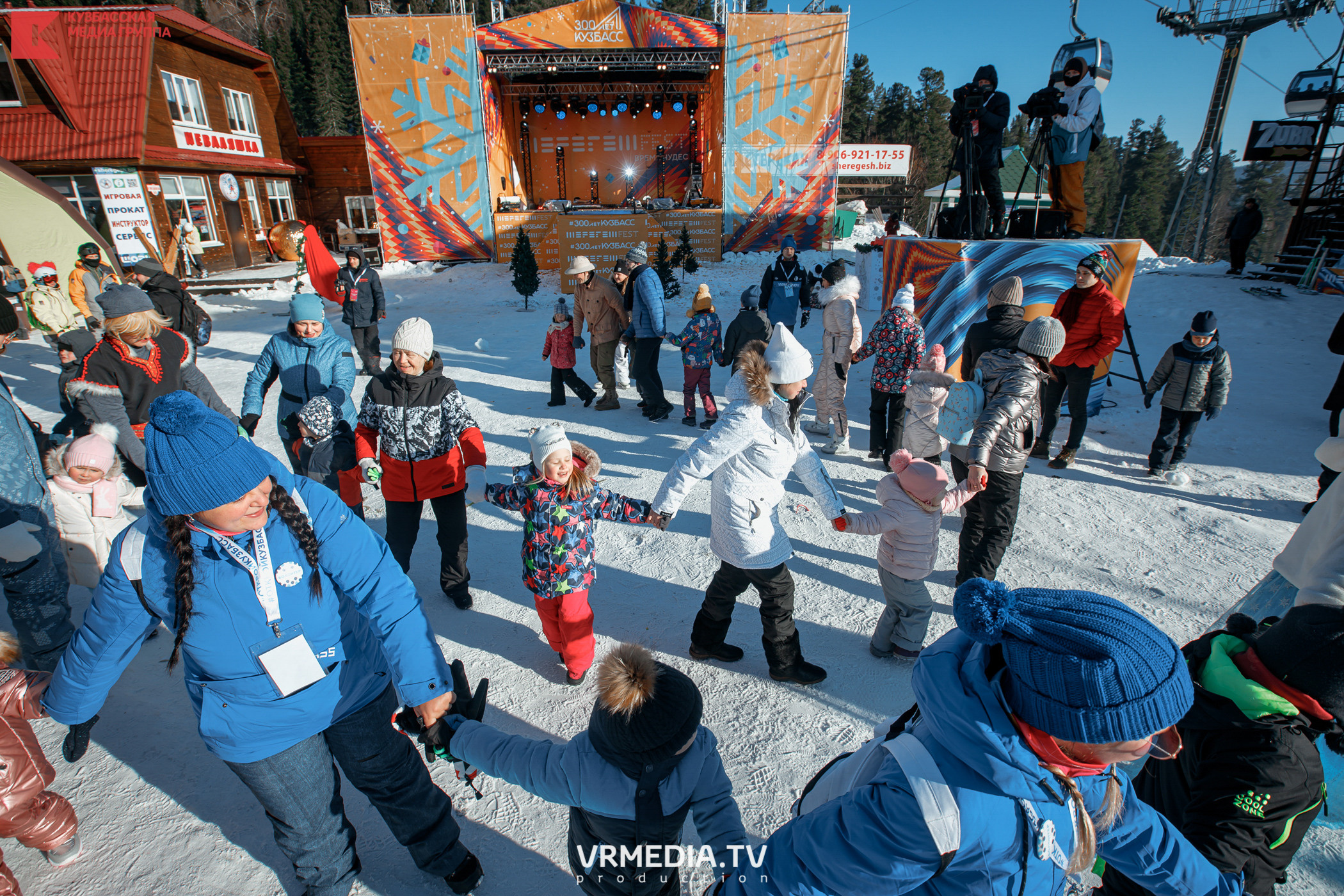 Шерегеш Фест 2020