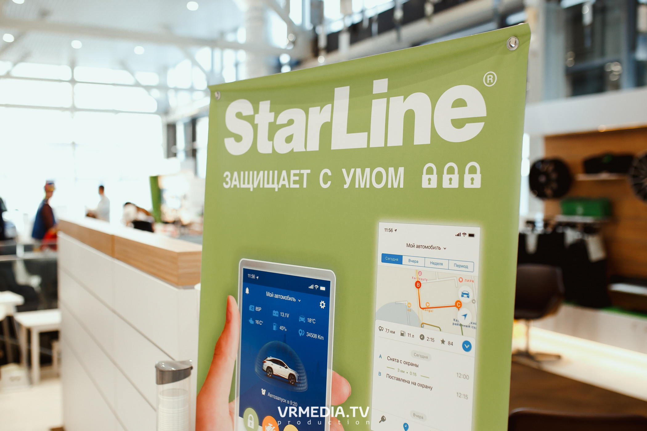 Презентация SKODA OCTAVIA в «Автоцентр Славия»