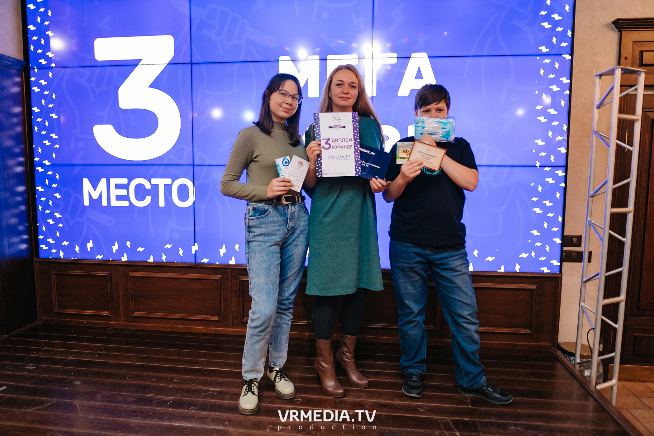 Разумные люди