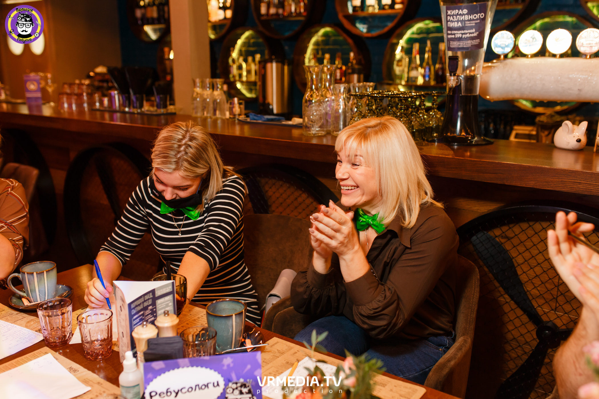 Полная Ребусня