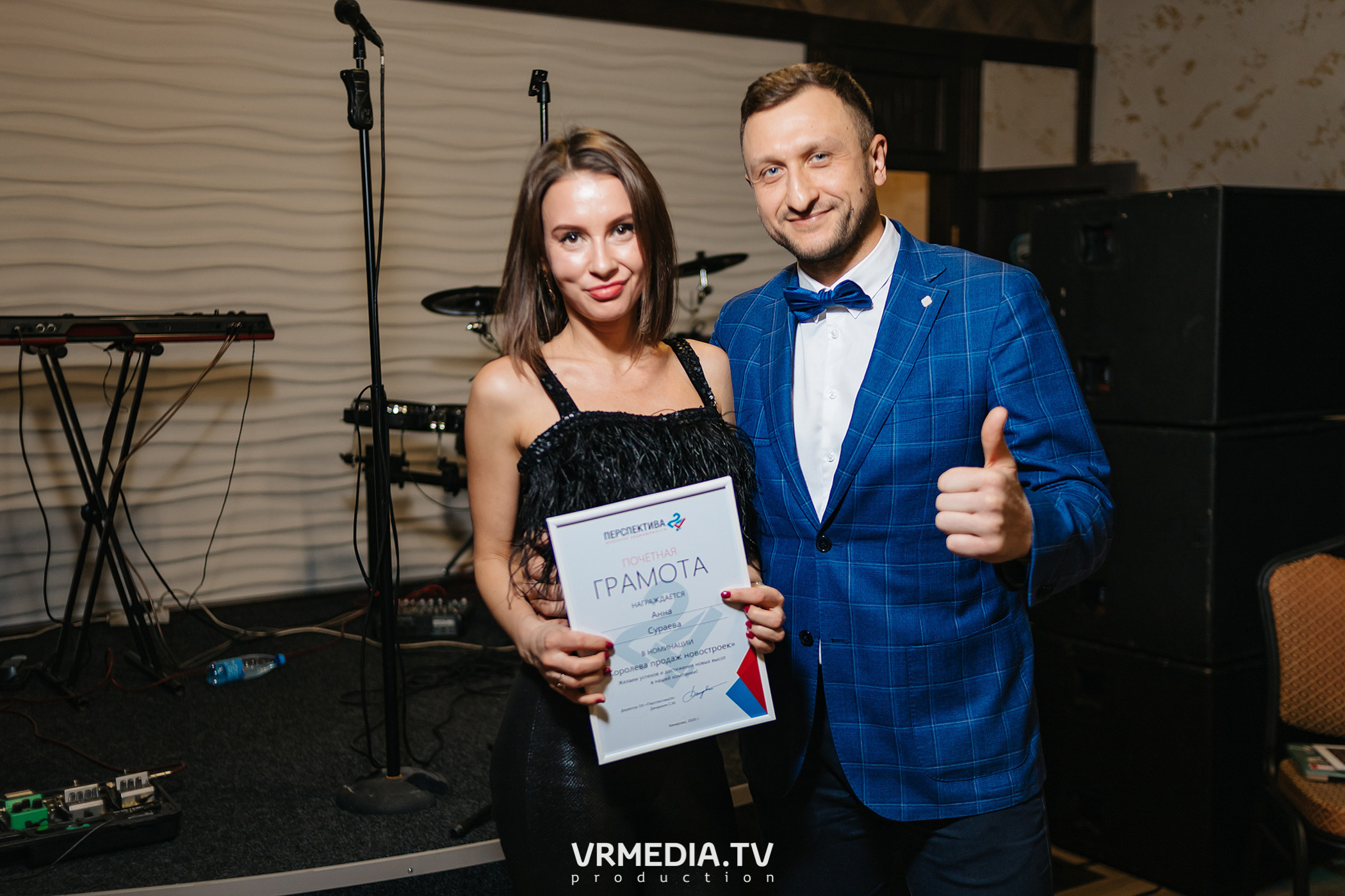 Новогодний корпоратив АН «Перспектива 24»