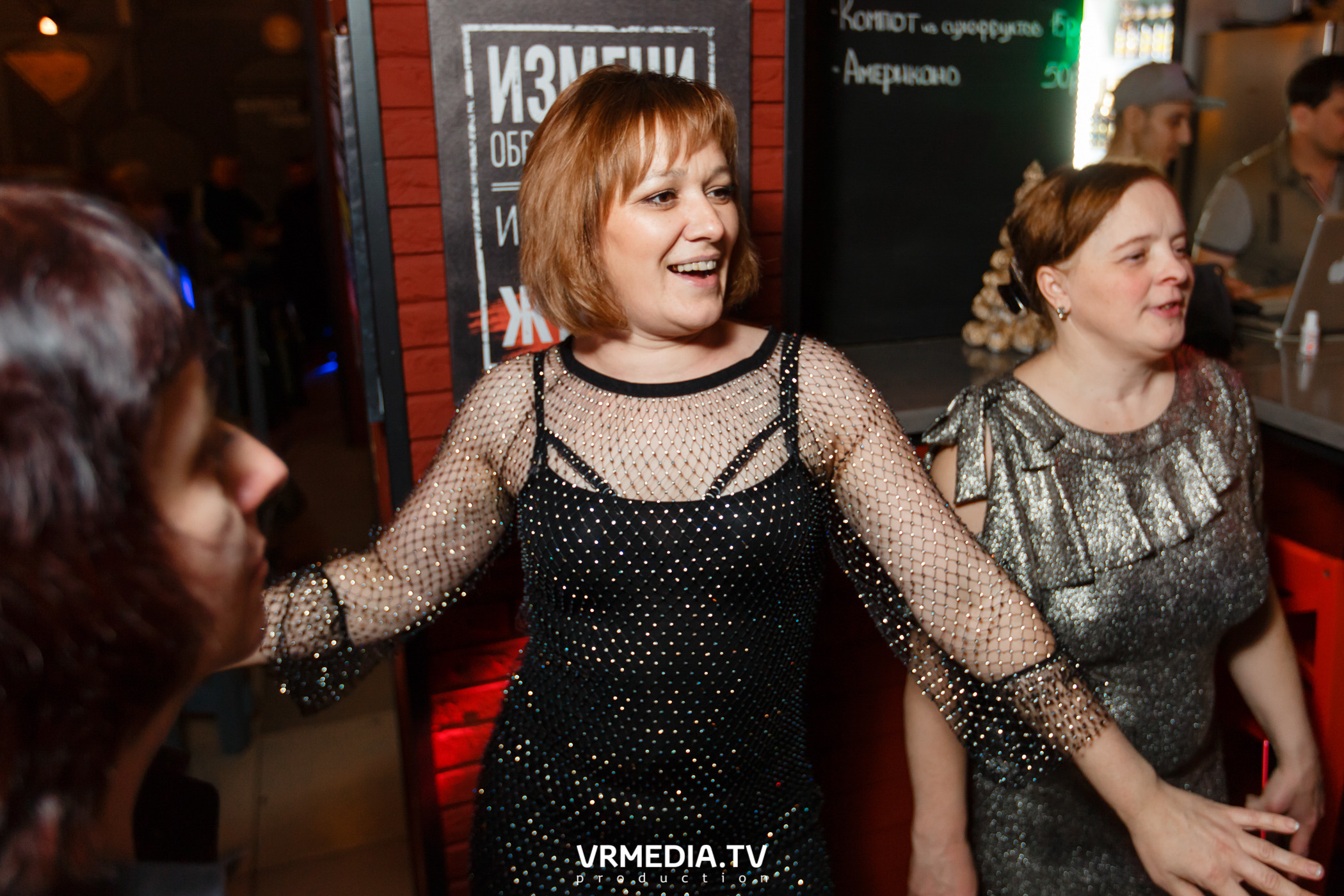 Корпоративные вечера в Щегловском баре