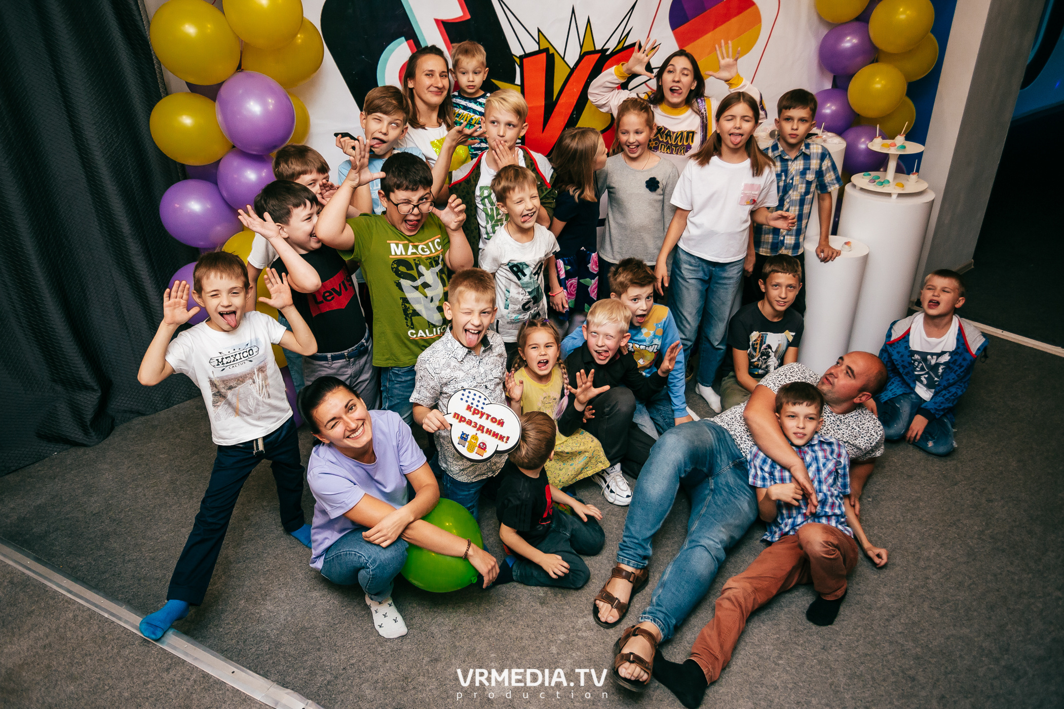 День рождения в «Воображариум»
