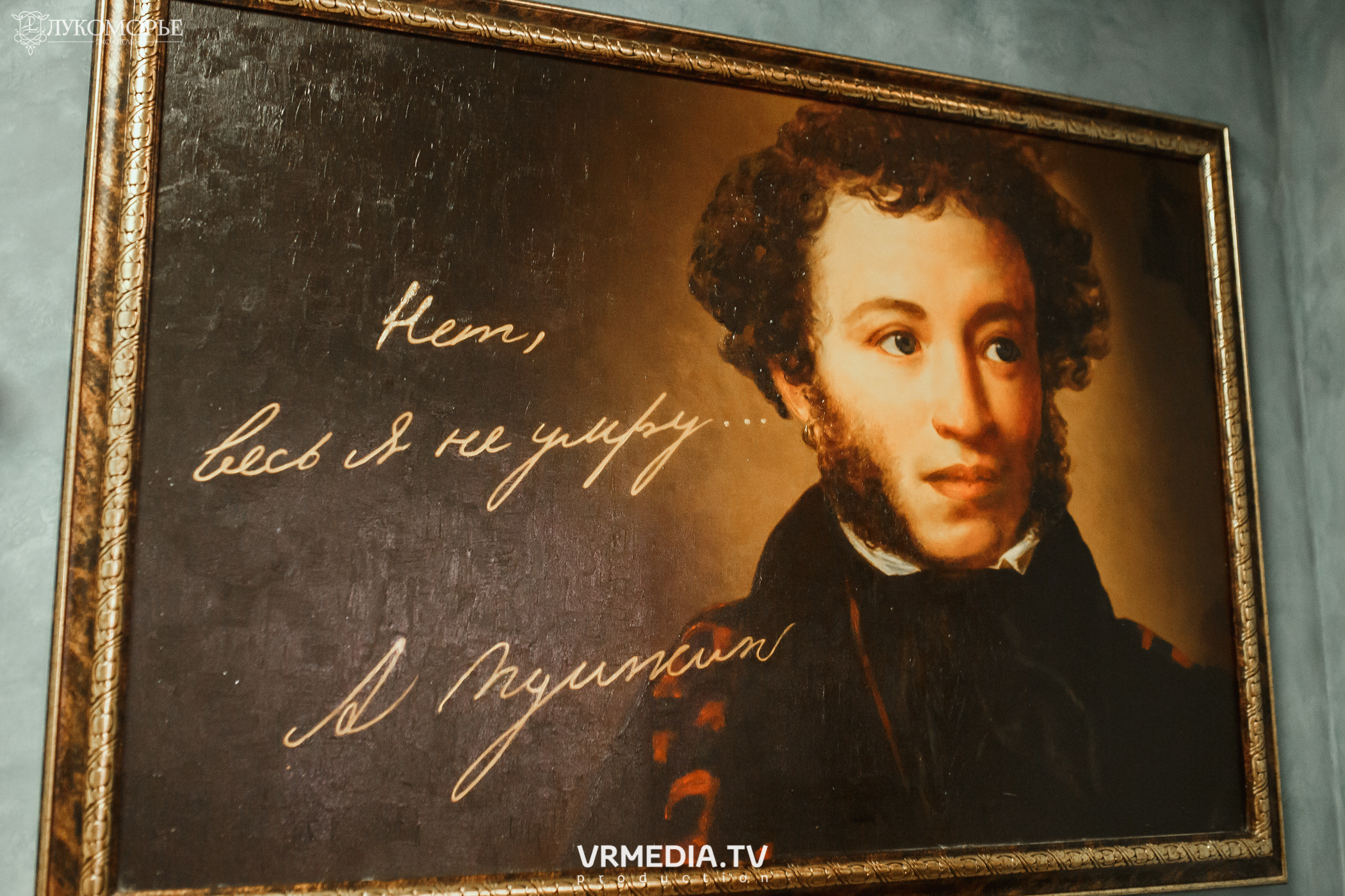 Квартирник в эко-отеле «Лукоморье»