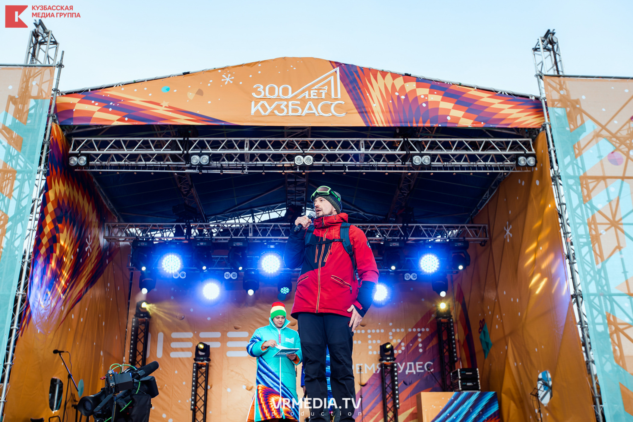 Шерегеш Фест 2020