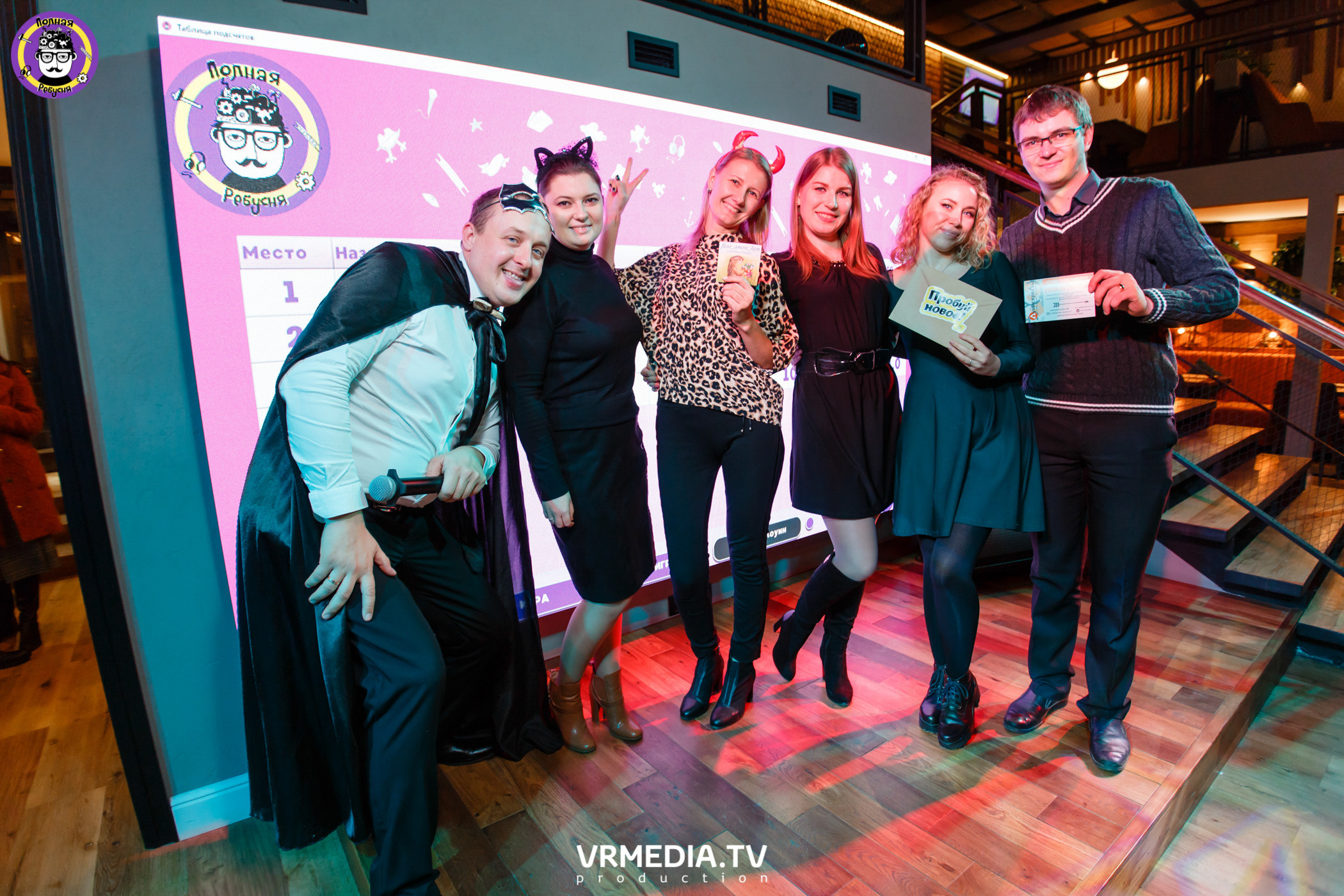 Полная Ребусня. Halloween