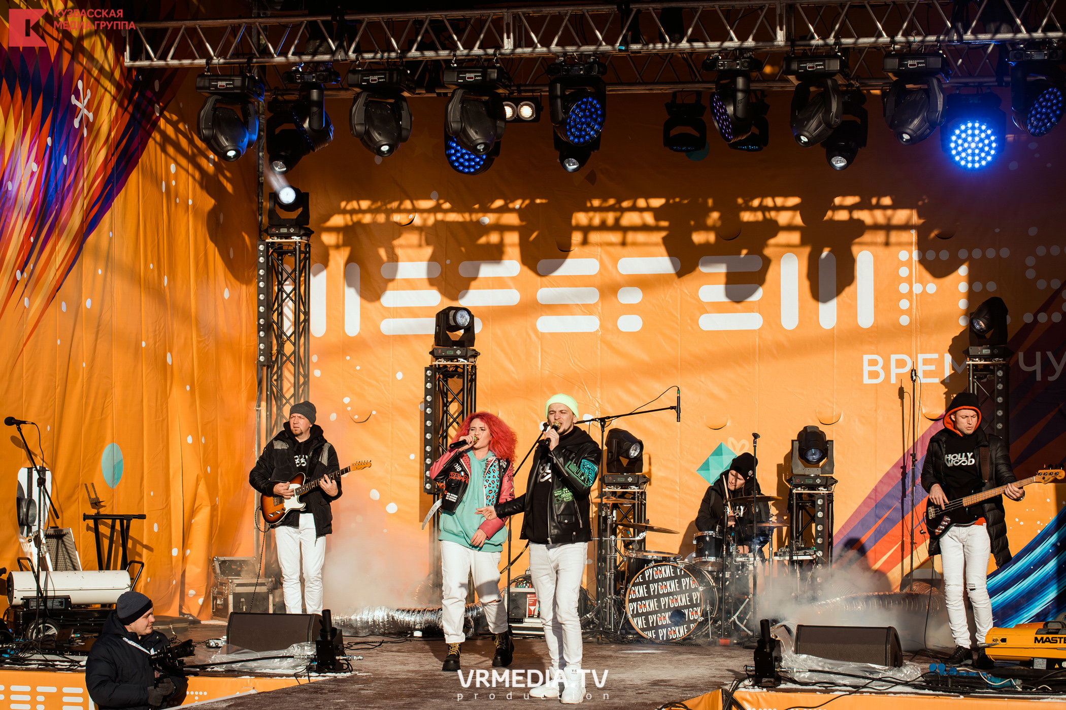 Шерегеш Фест 2020