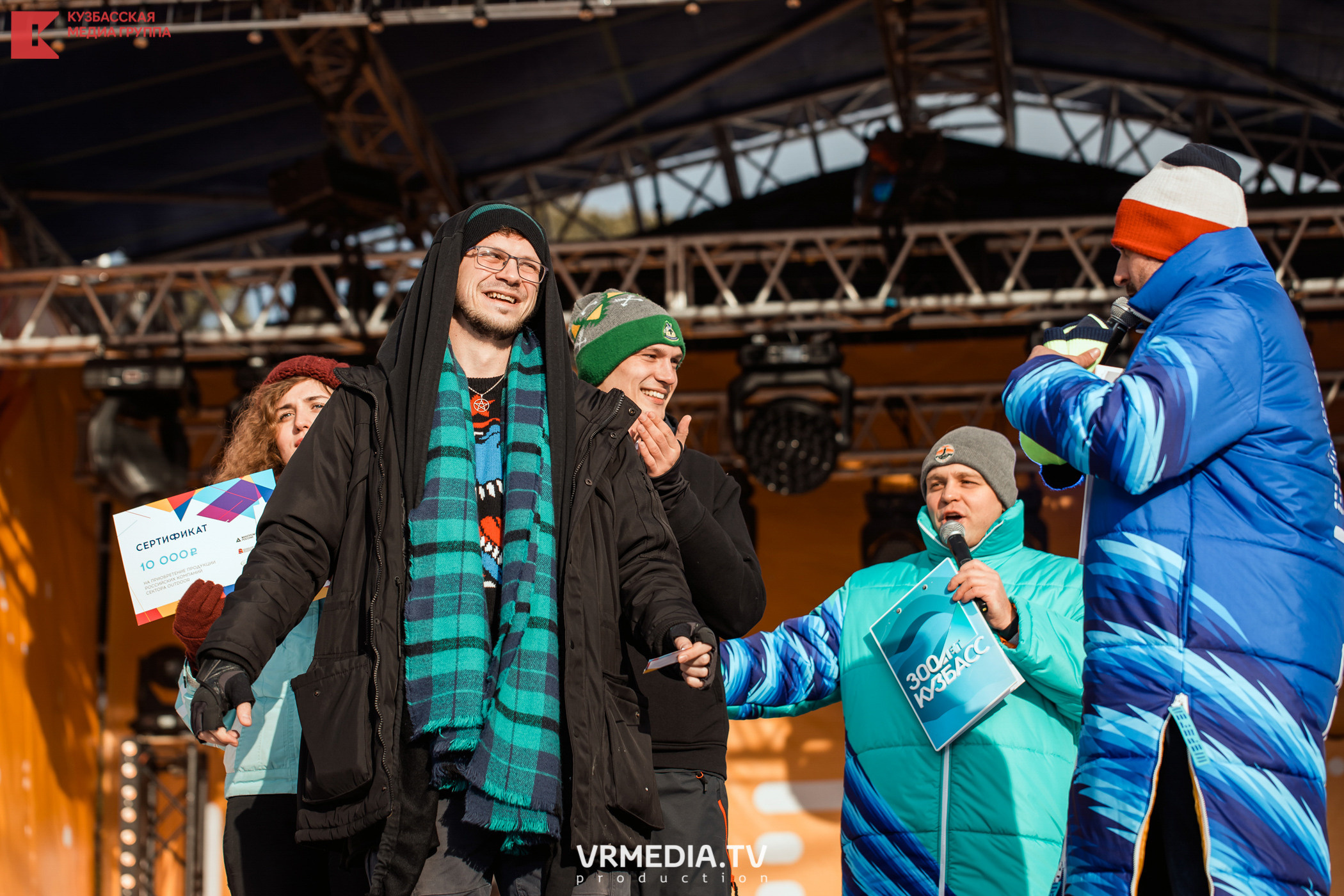 Шерегеш Фест 2020