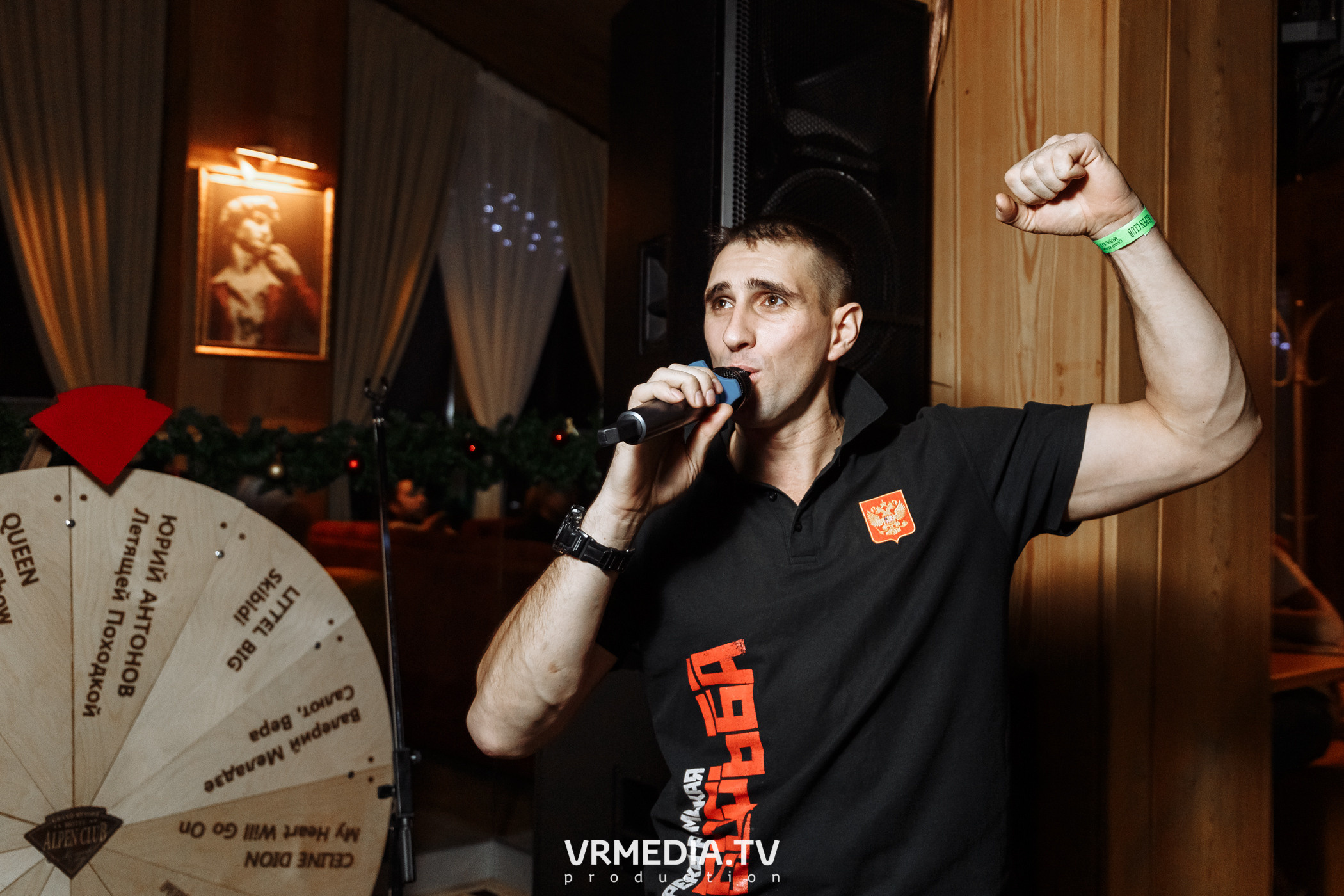 Выходные в «Alpen Club»