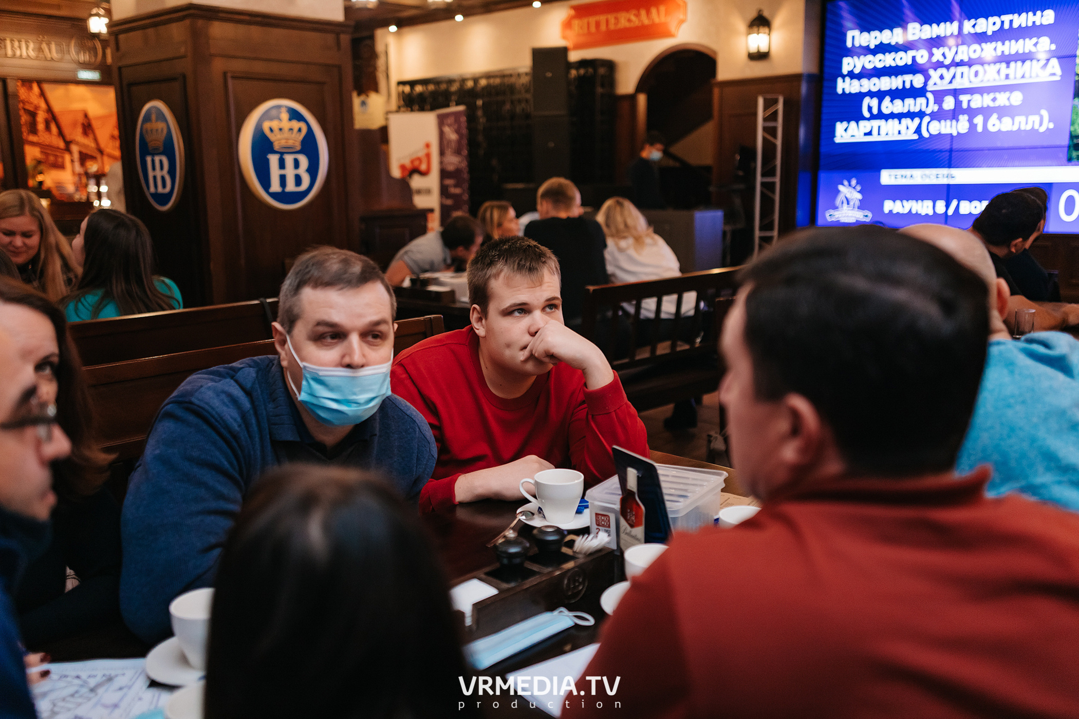 Разумные люди