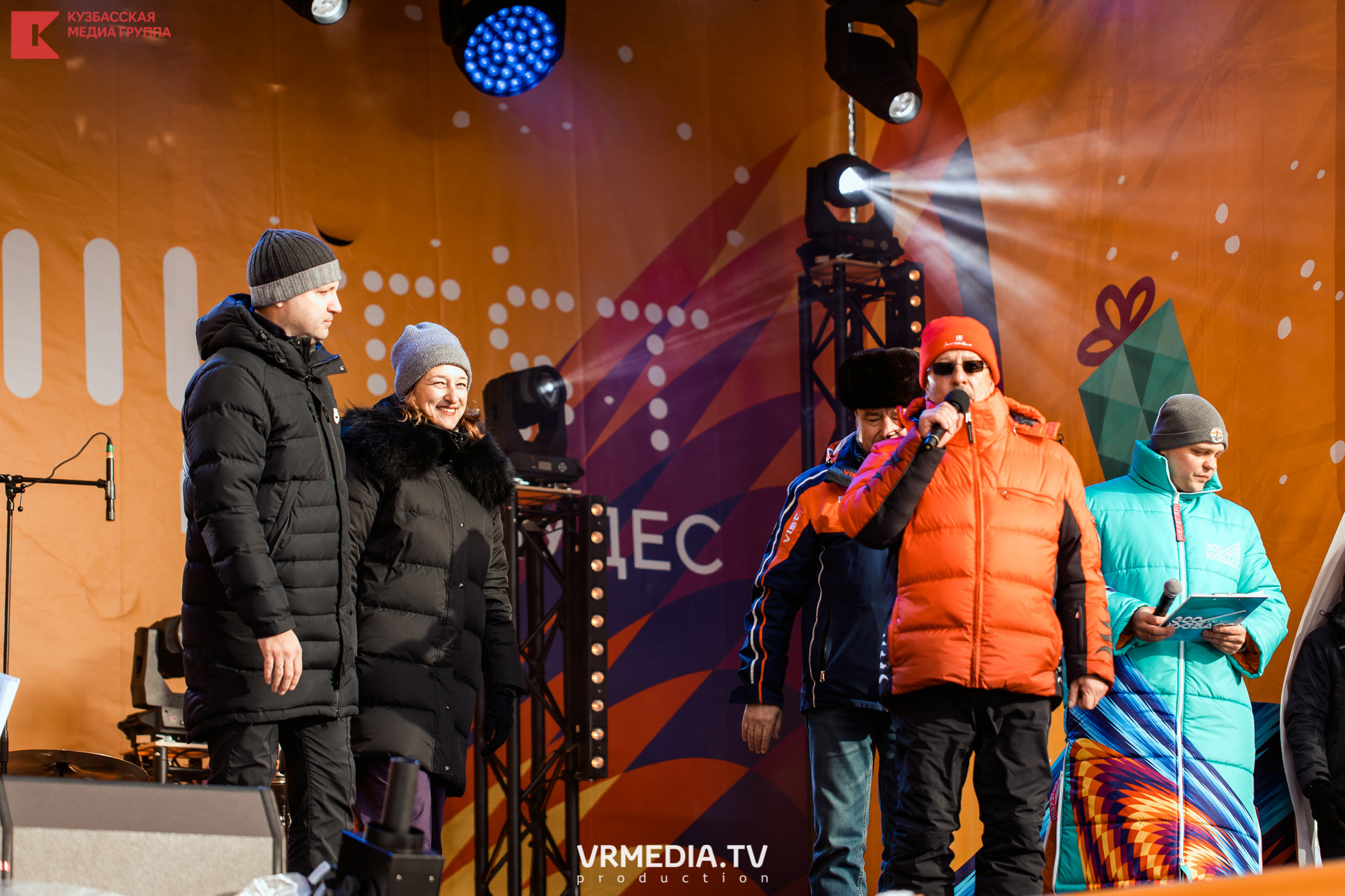 Шерегеш Фест 2020