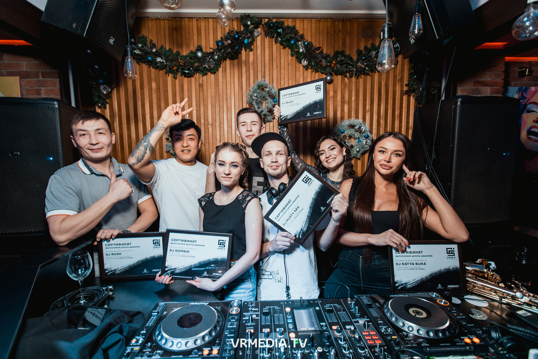 Выпускной Chao’s Dj School № 5