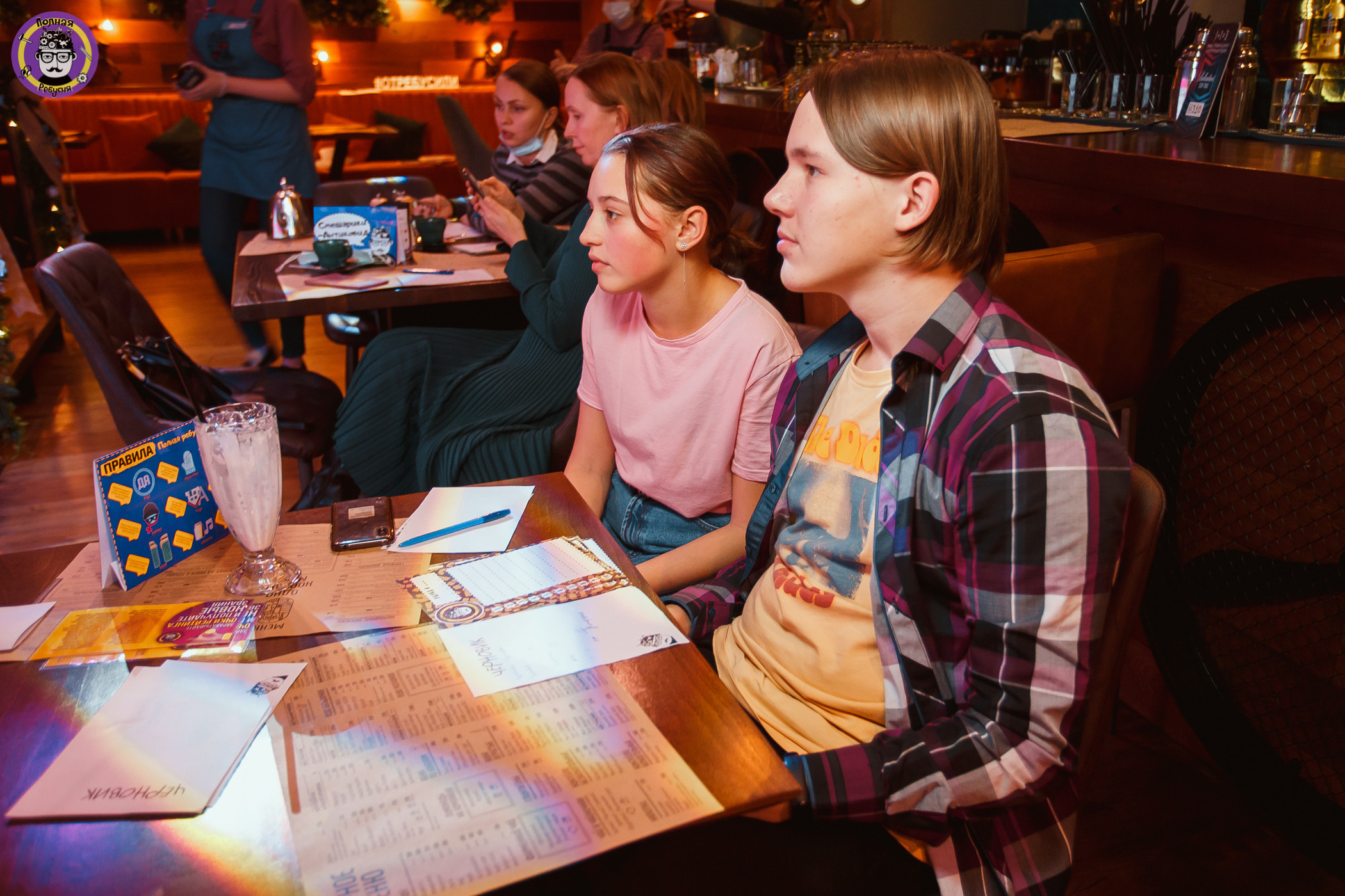 Полная Ребусня