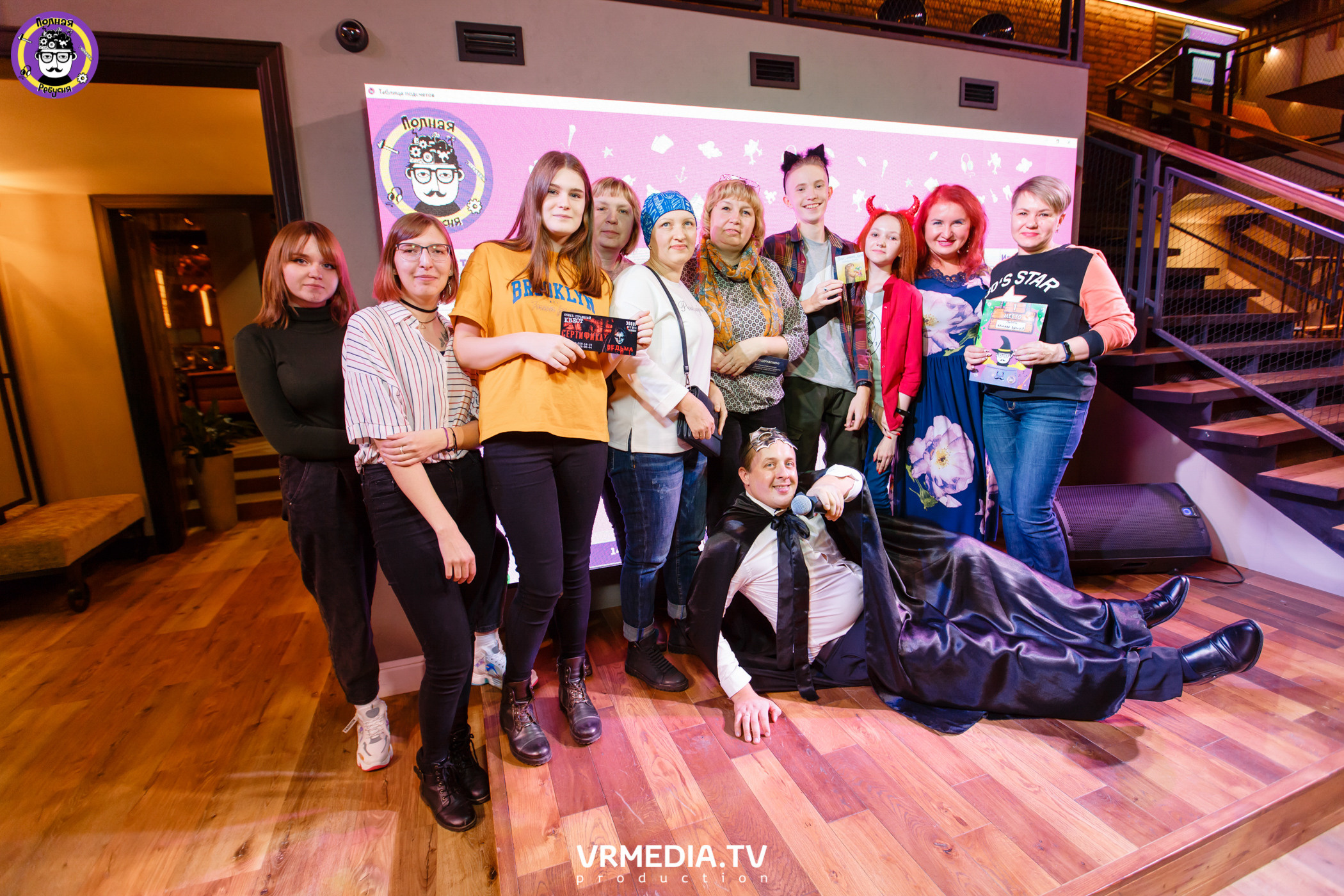 Полная Ребусня. Halloween