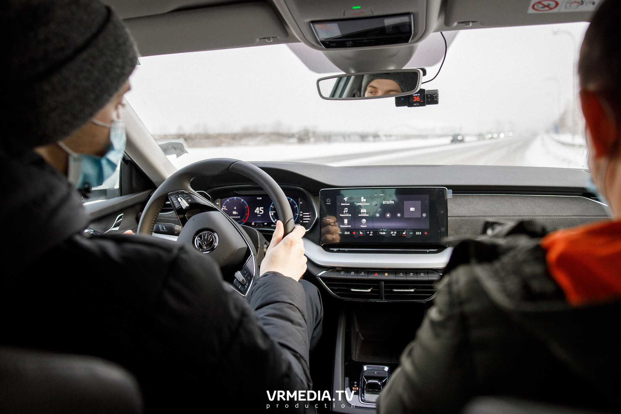 Презентация SKODA OCTAVIA в «Автоцентр Славия»