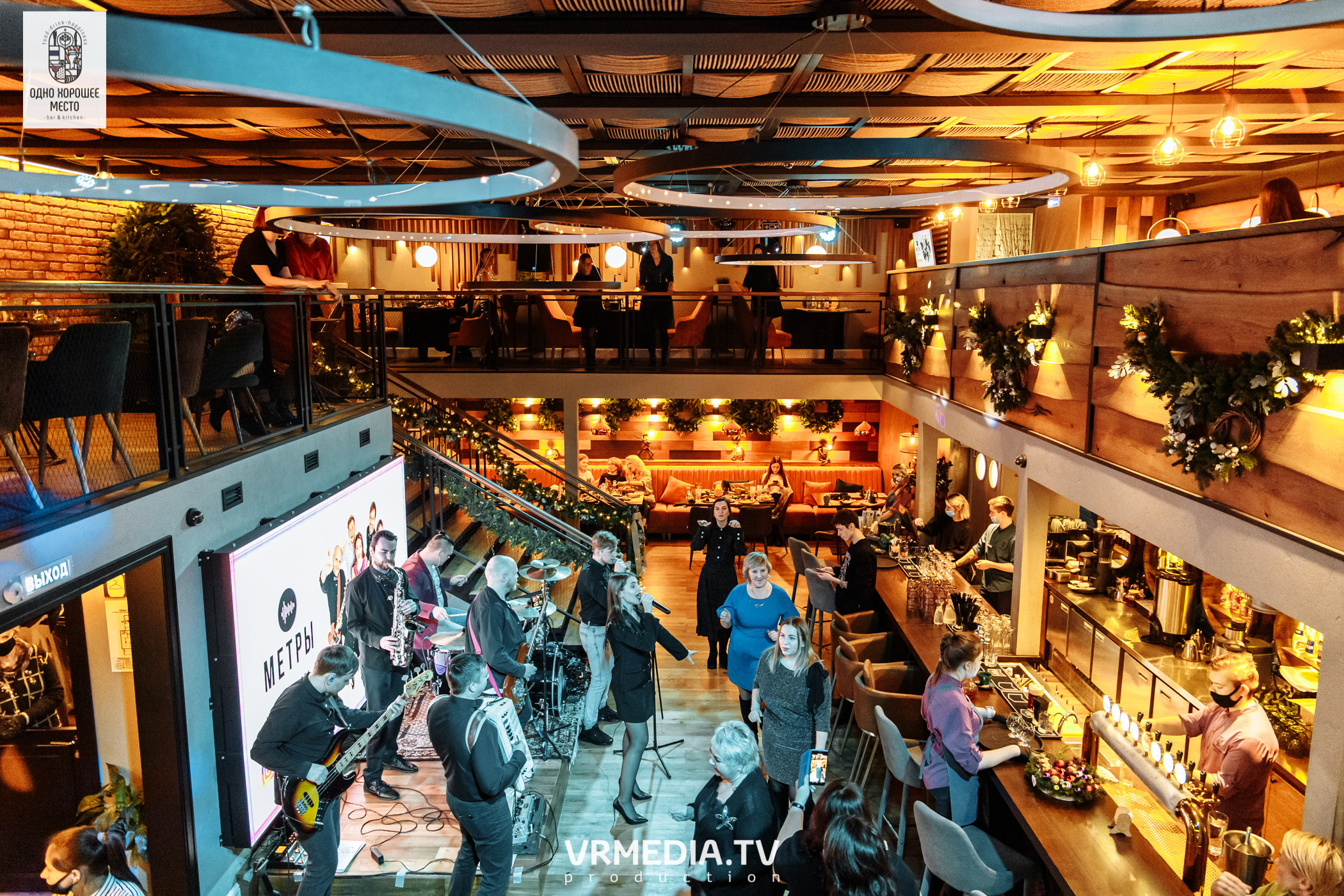 Новогодние корпоративы в ресторане «Одно хорошее место»