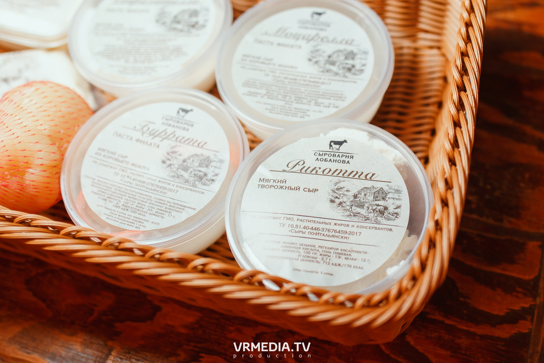 Экскурсия — дегустация на «Сыроварне Лобанова»