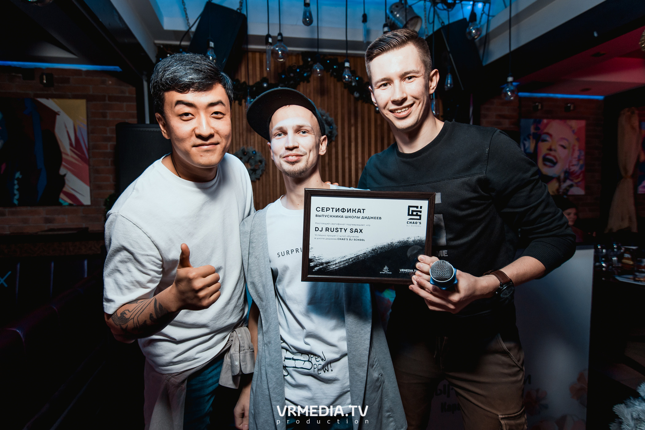 Выпускной Chao’s Dj School № 5