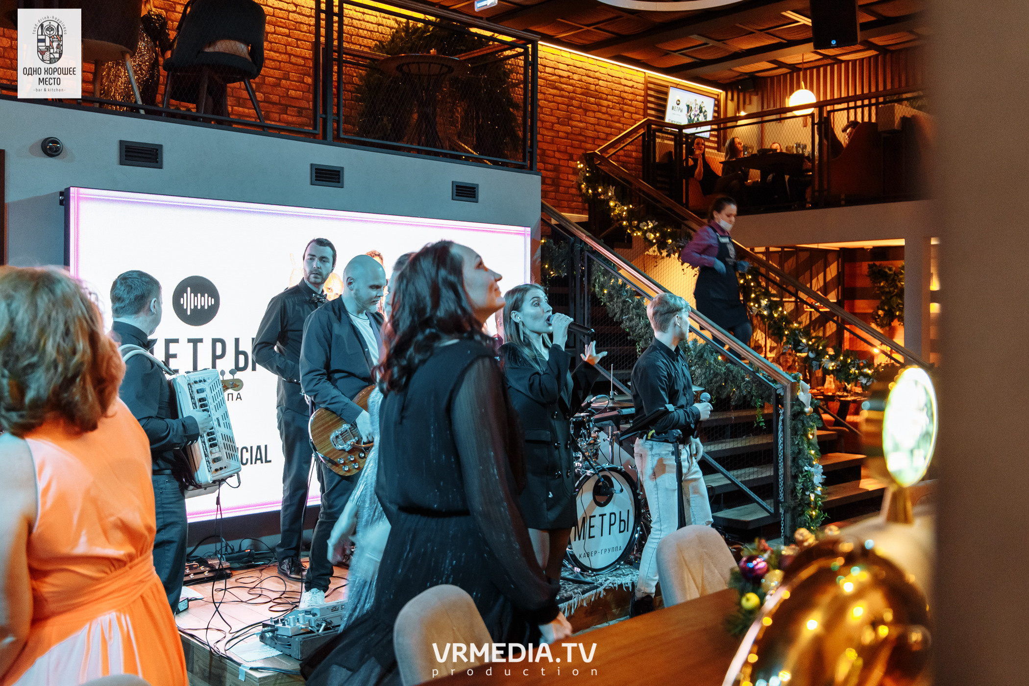 Новогодние корпоративы в ресторане «Одно хорошее место»