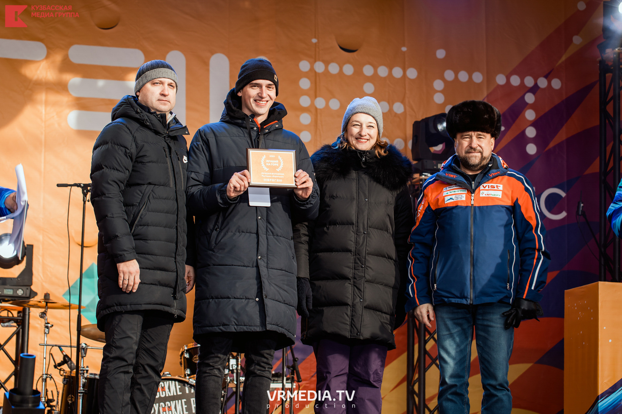 Шерегеш Фест 2020