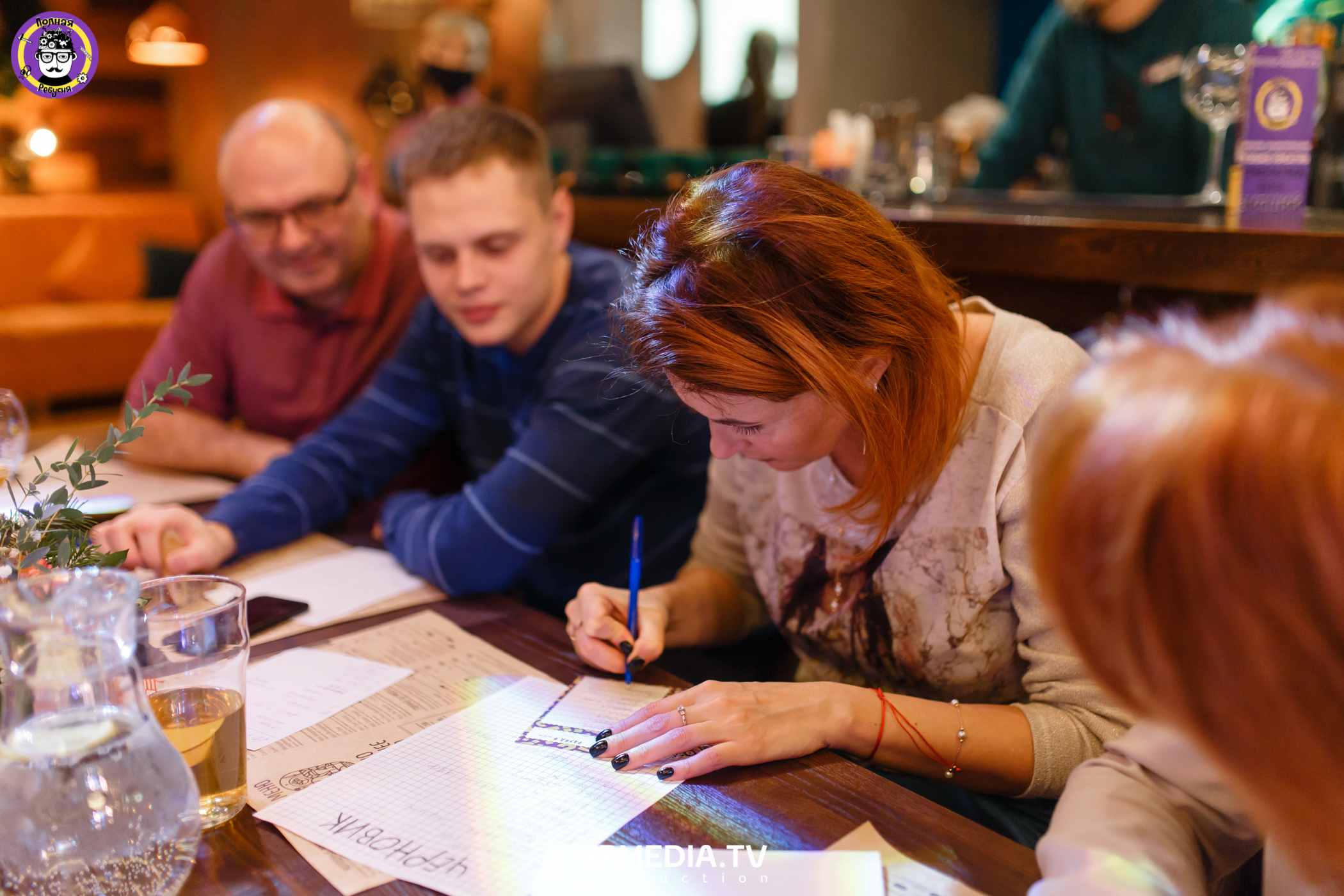 Полная Ребусня