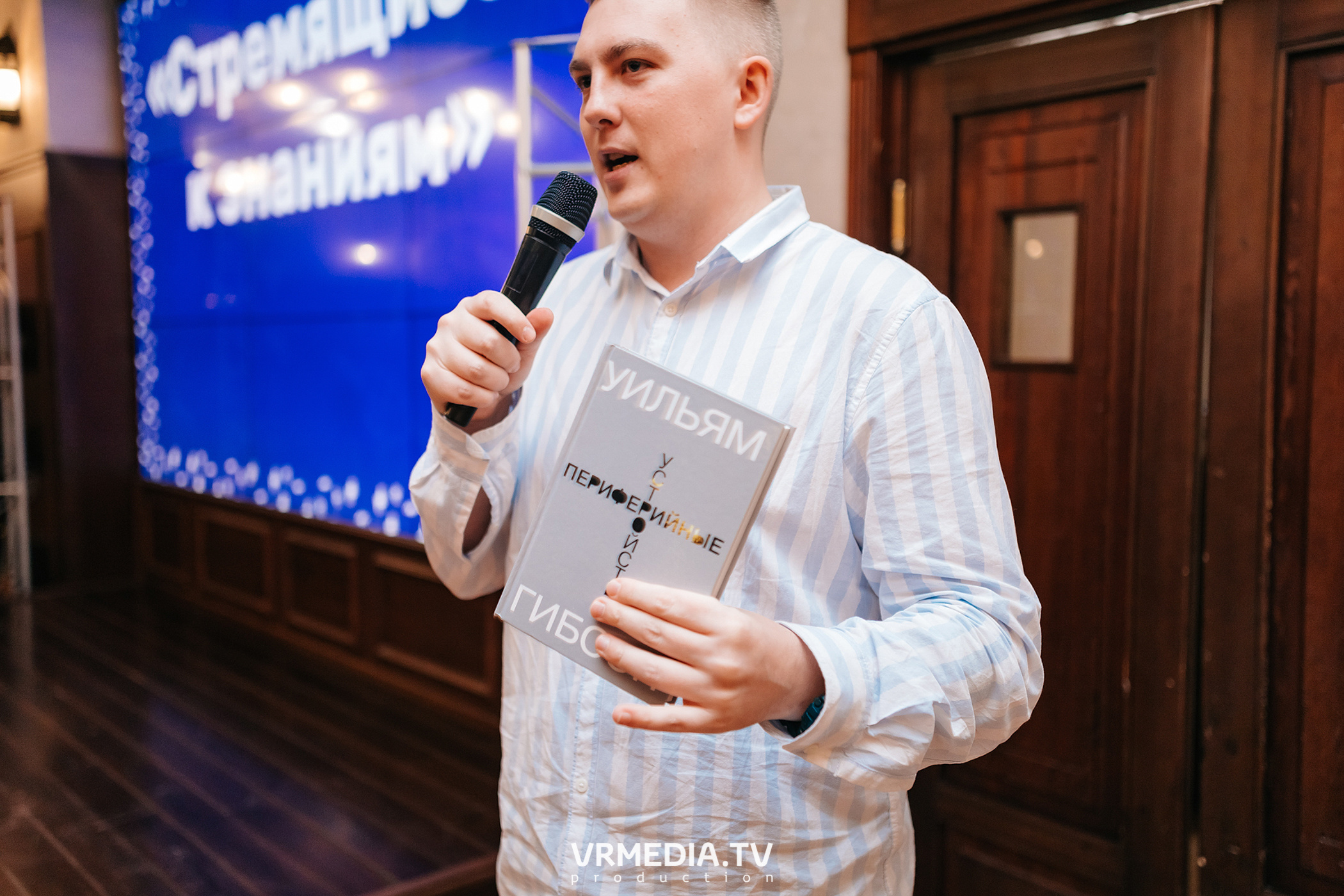 Разумные люди