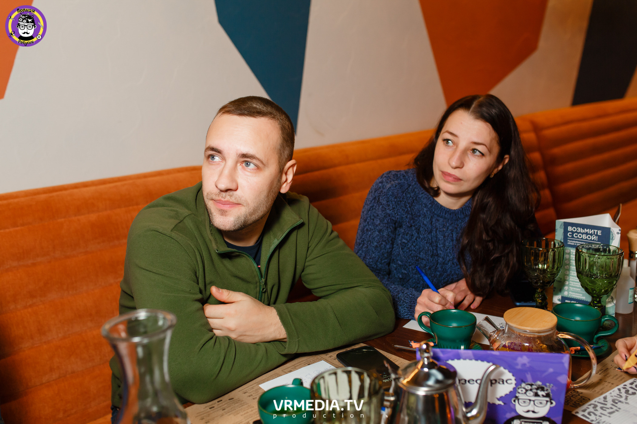 Полная Ребусня