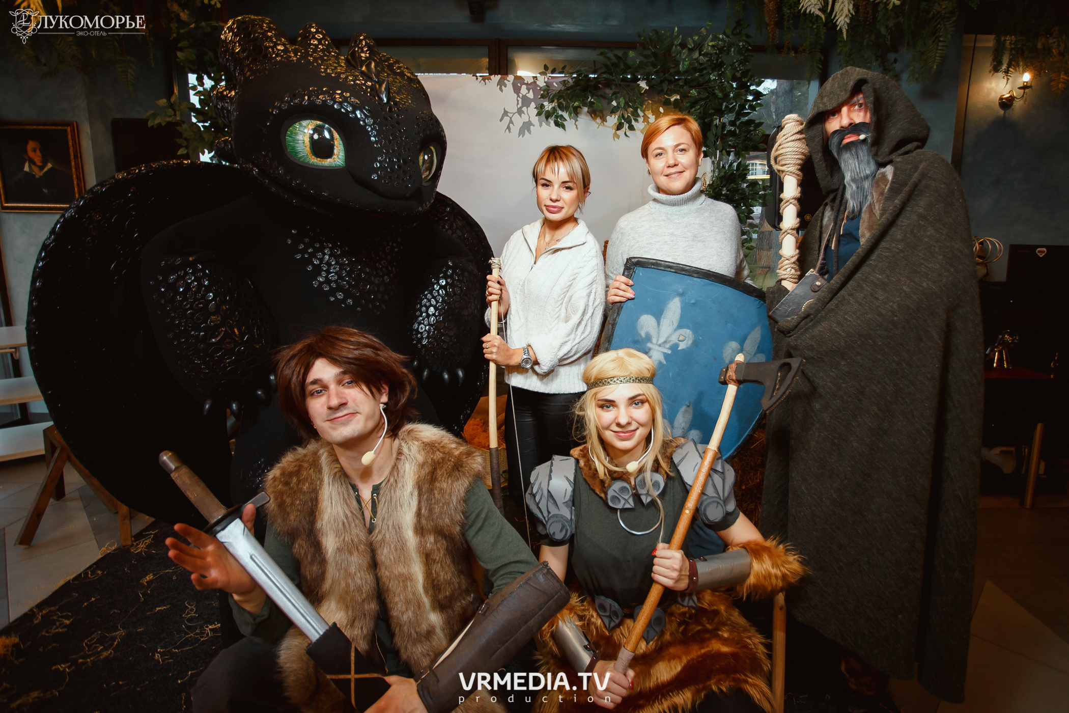 Детский праздник в эко-отеле «Лукоморье»