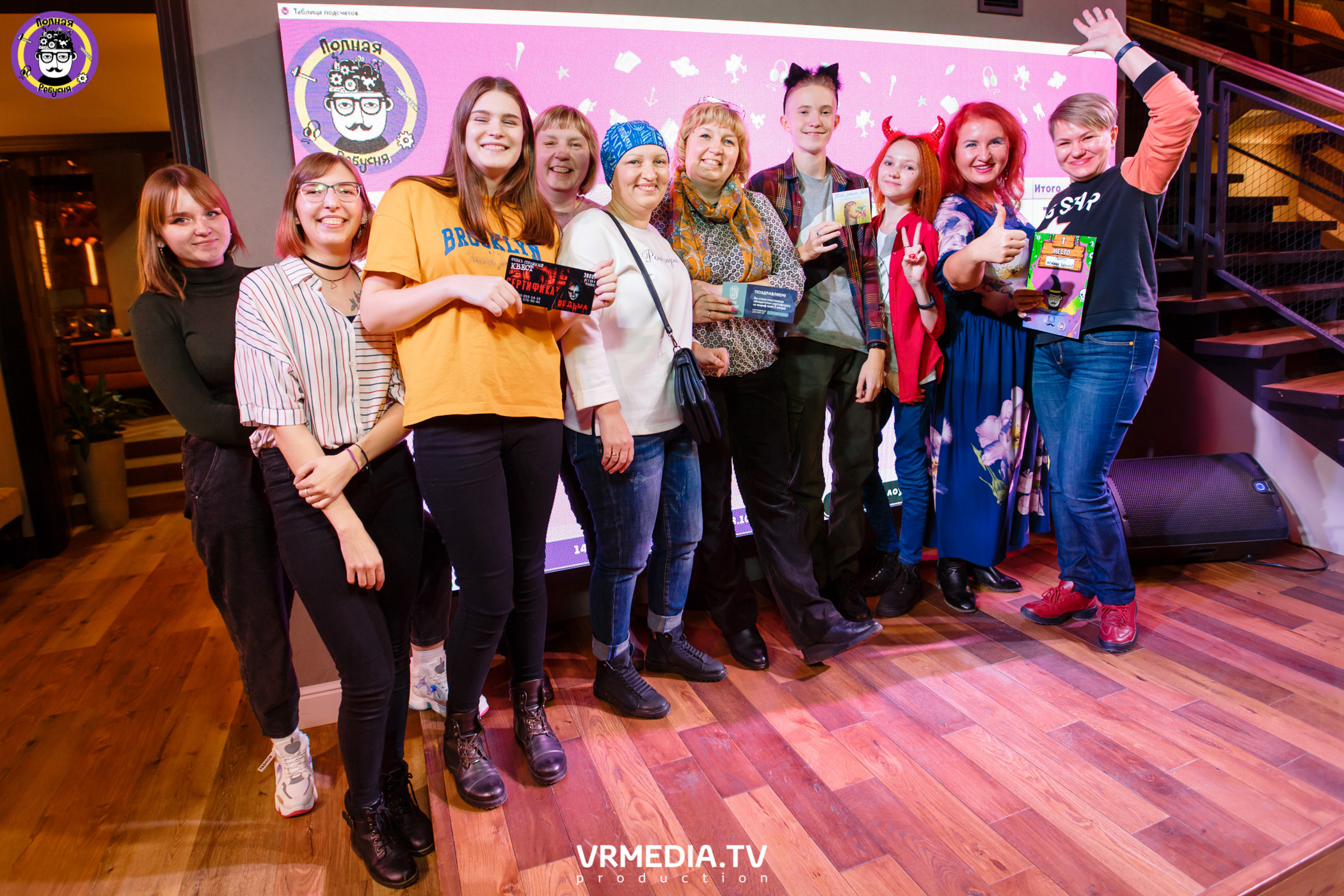 Полная Ребусня. Halloween