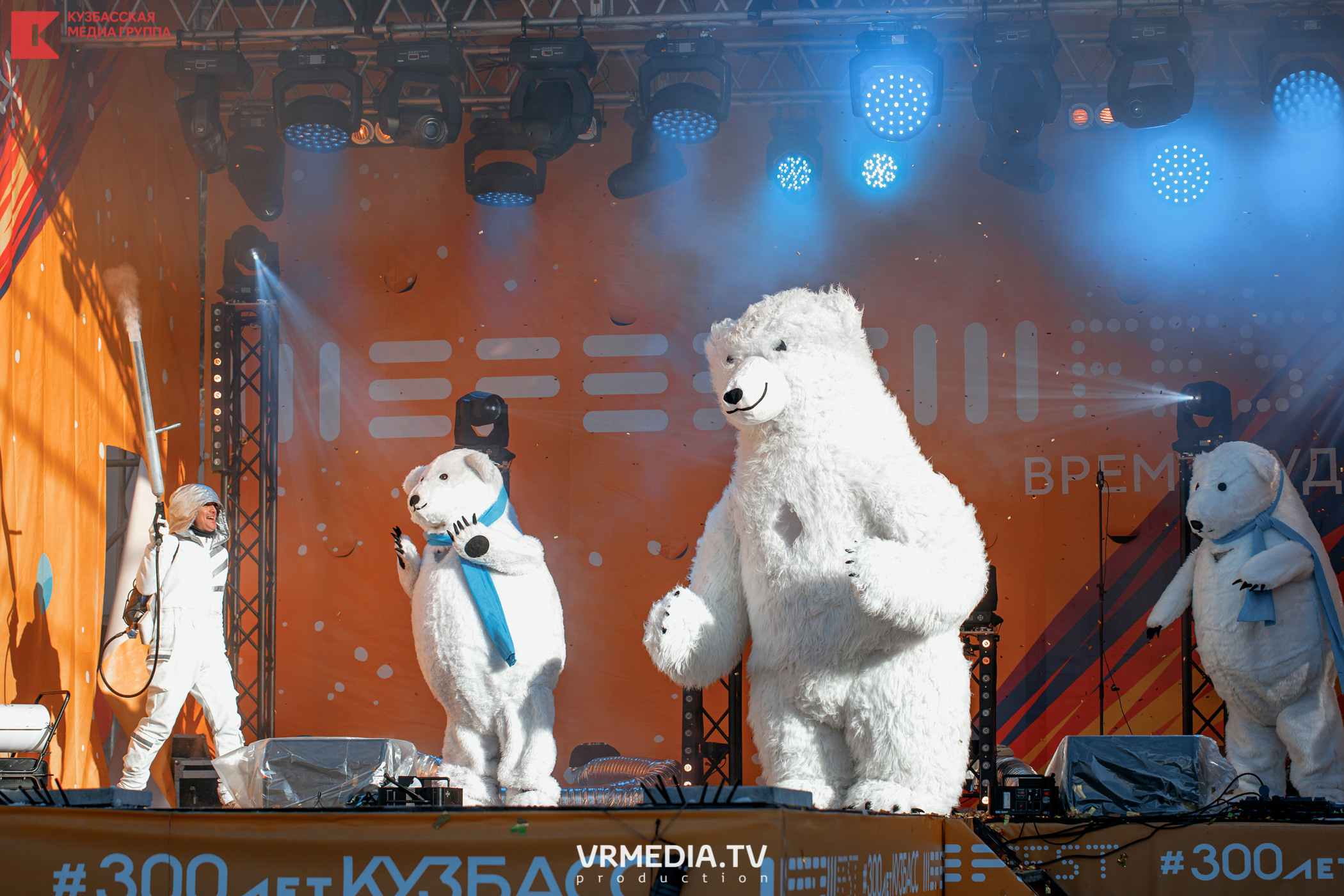 Шерегеш Фест 2020