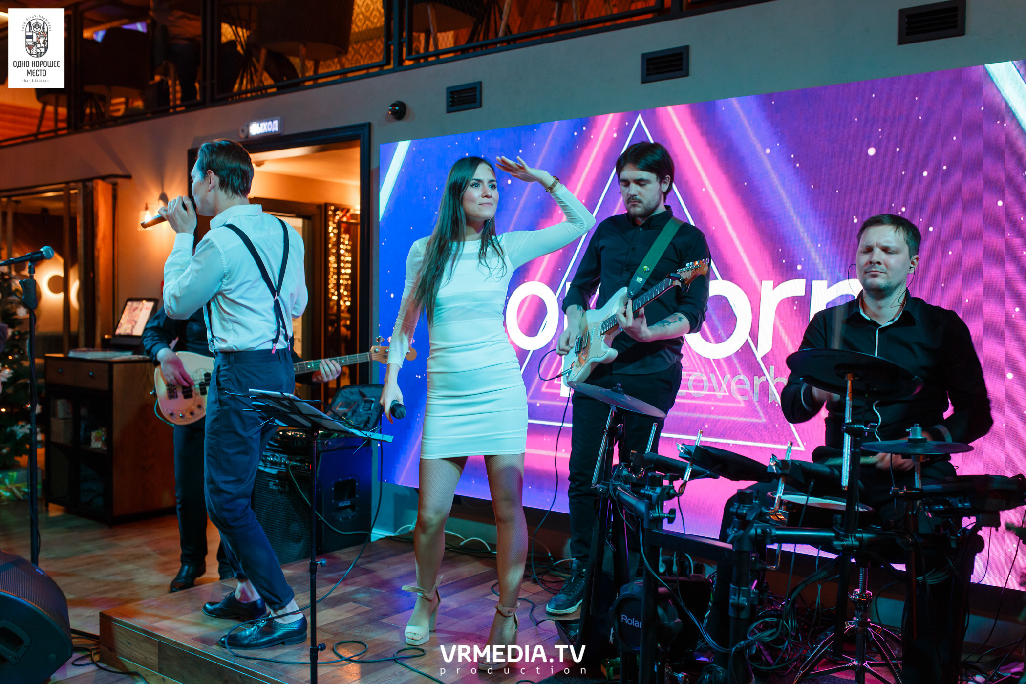 Новогодние корпоративы в ресторане «Одно хорошее место»